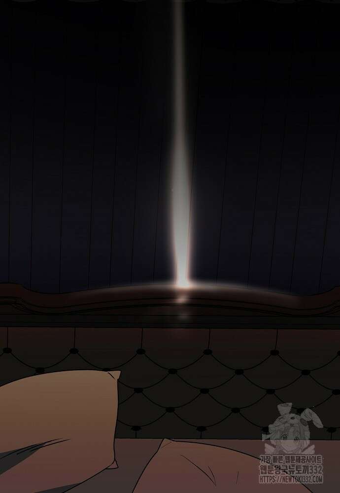 백일야화 69화 20