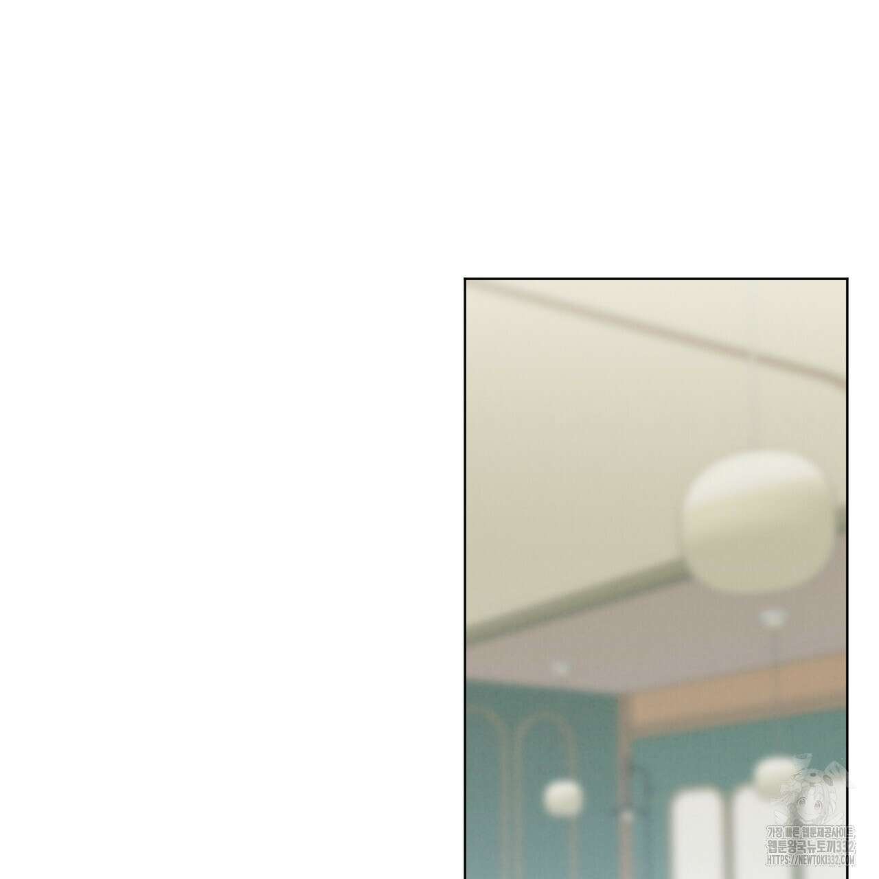 어브노말 룸메이트 54화 3