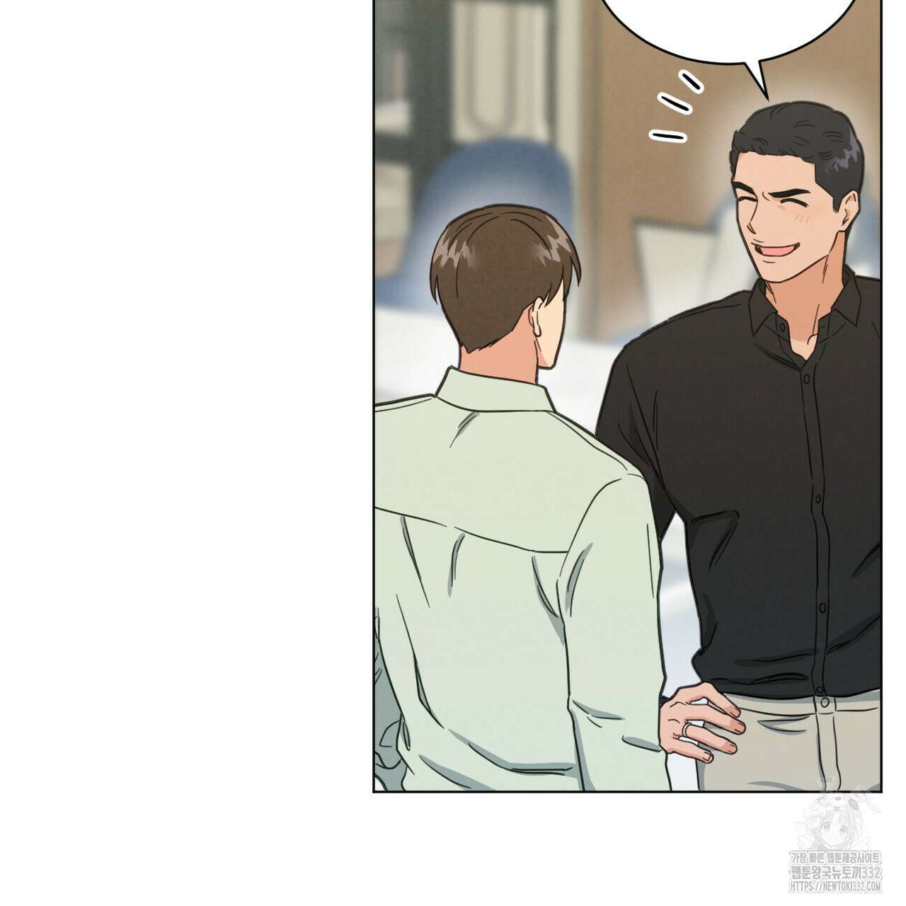 어브노말 룸메이트 54화 17