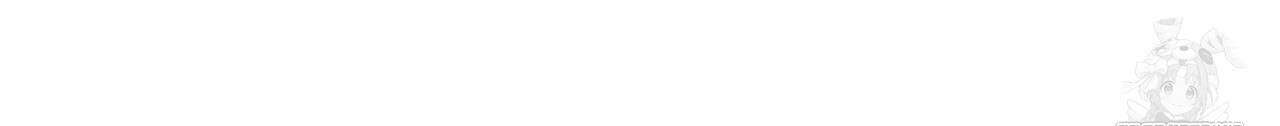 어브노말 룸메이트 54화 87