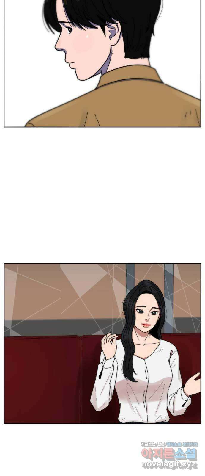 첫사랑, 두 번째 28화 3