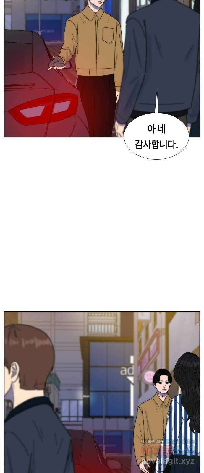 첫사랑, 두 번째 28화 10