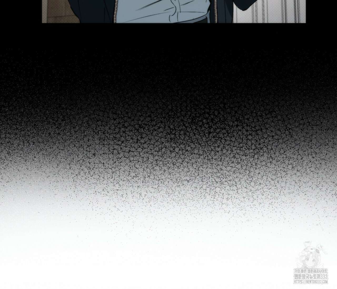 오프트랙 18화 16