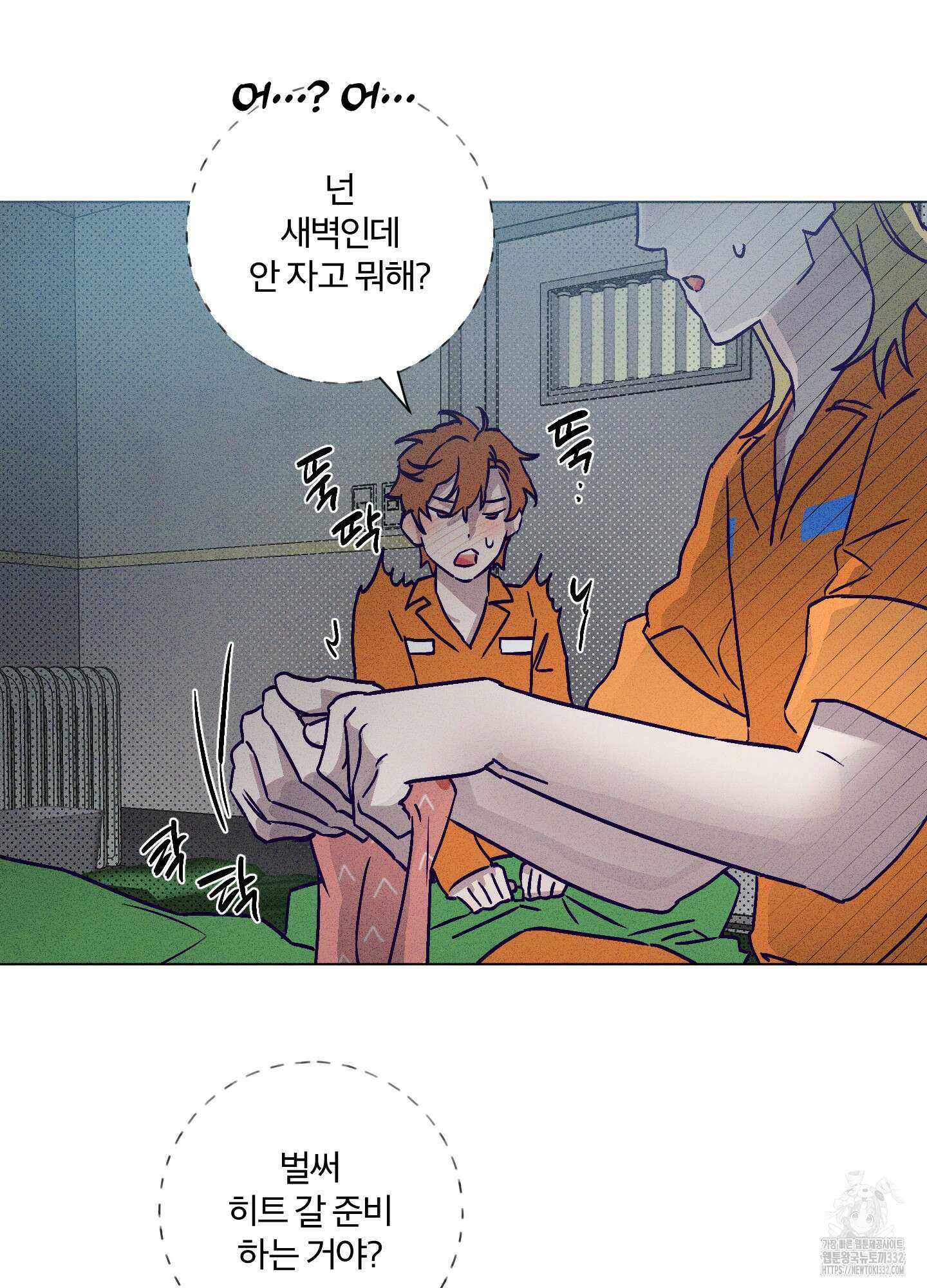 프리즌 블랙퍼스트 17화 10