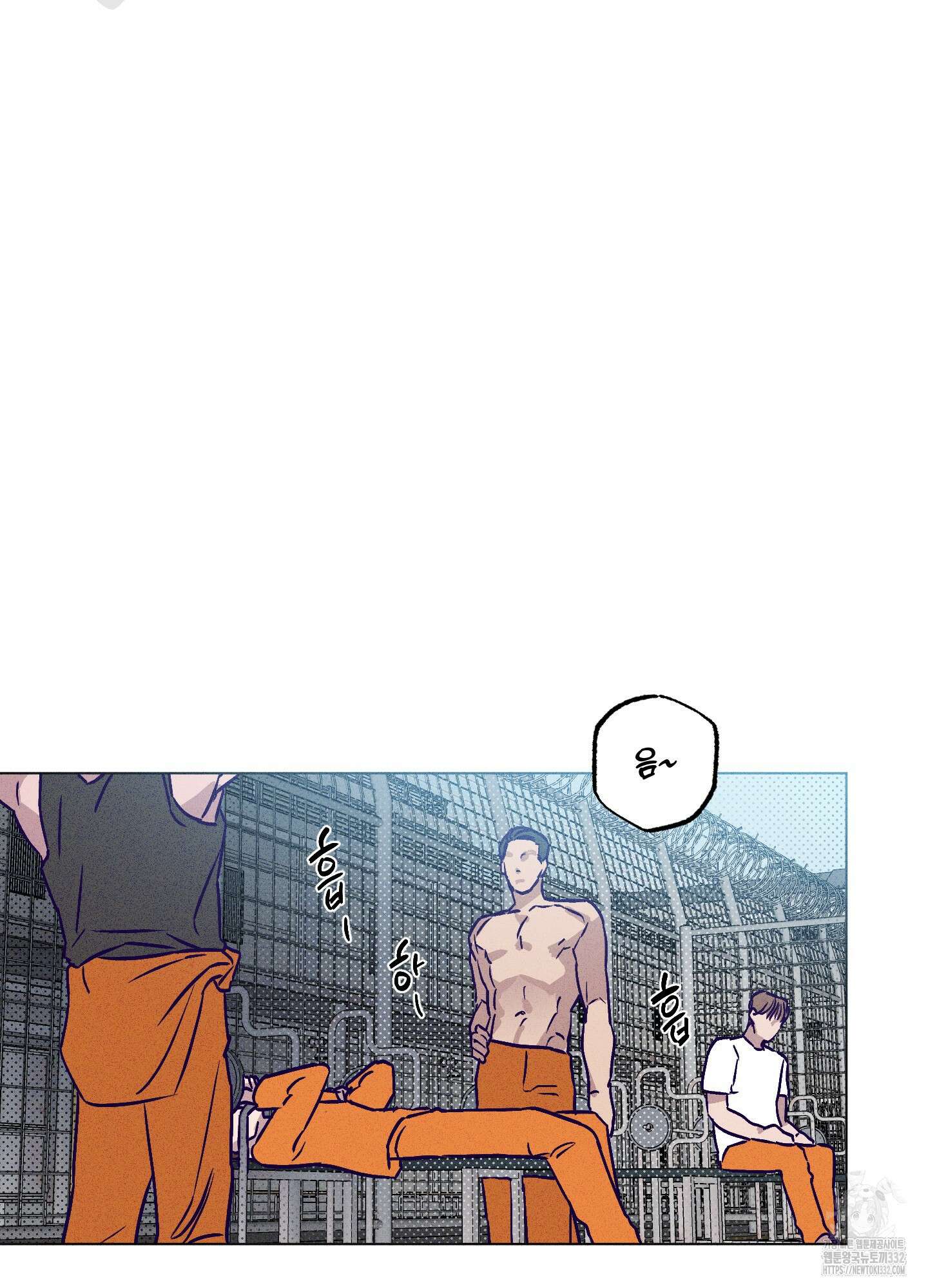 프리즌 블랙퍼스트 17화 15