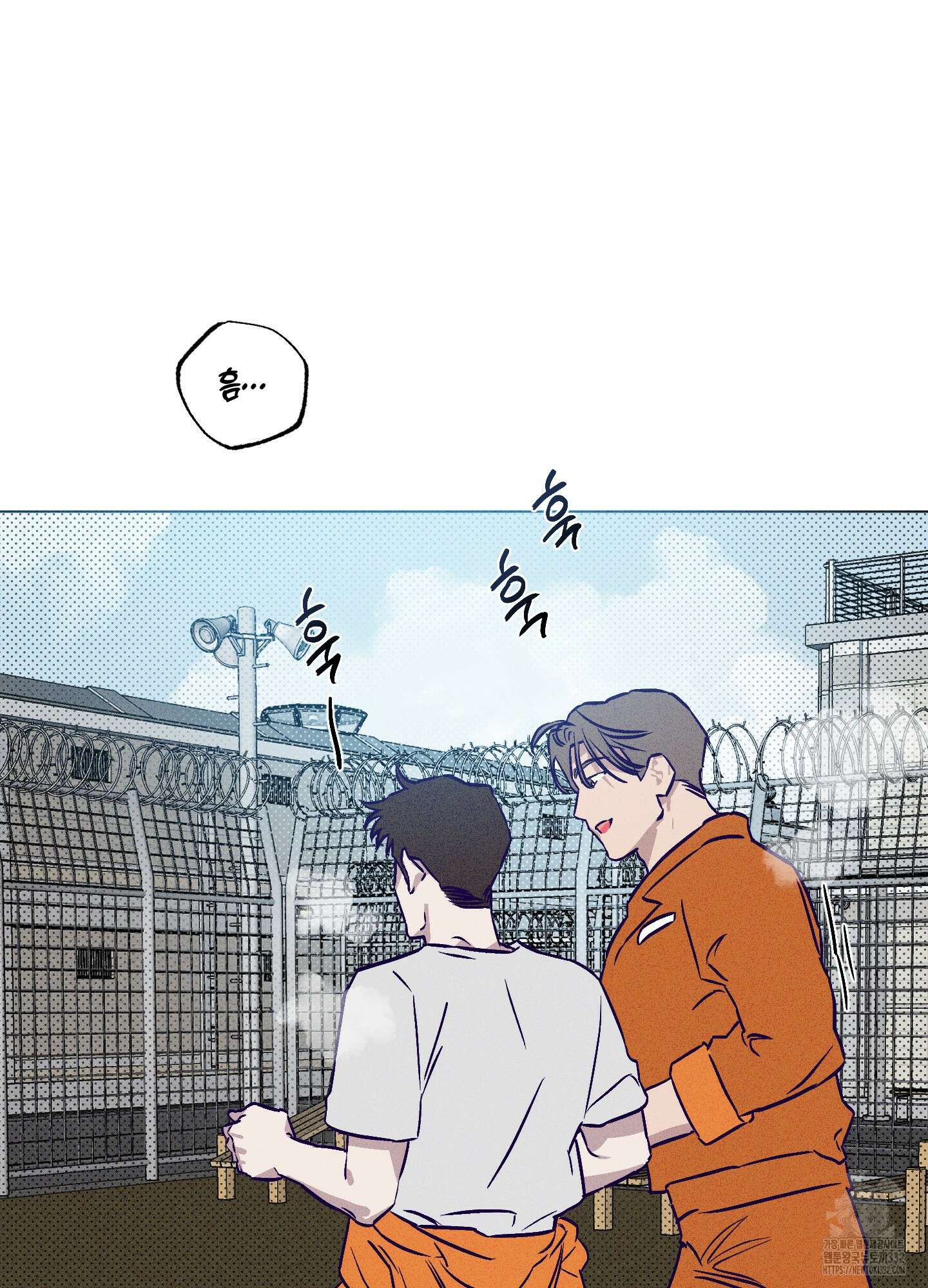 프리즌 블랙퍼스트 17화 16