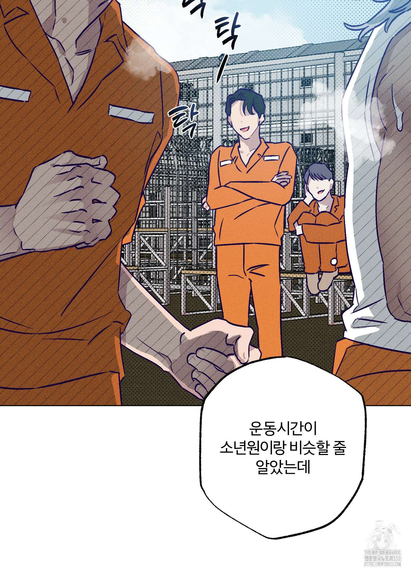 프리즌 블랙퍼스트 17화 18
