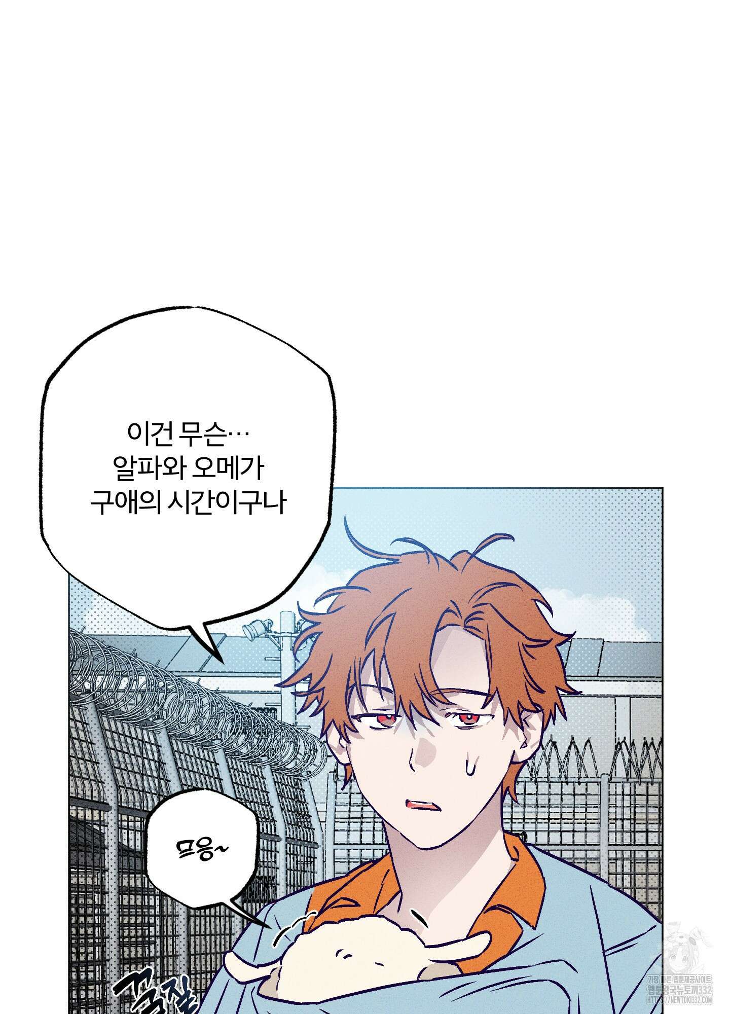 프리즌 블랙퍼스트 17화 19