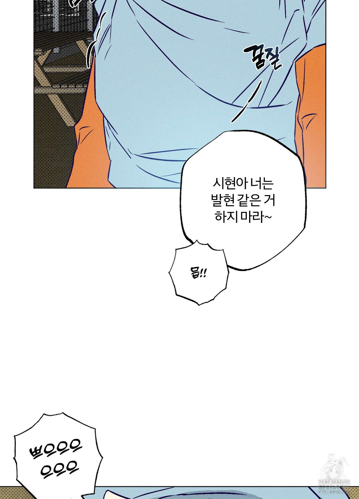 프리즌 블랙퍼스트 17화 20