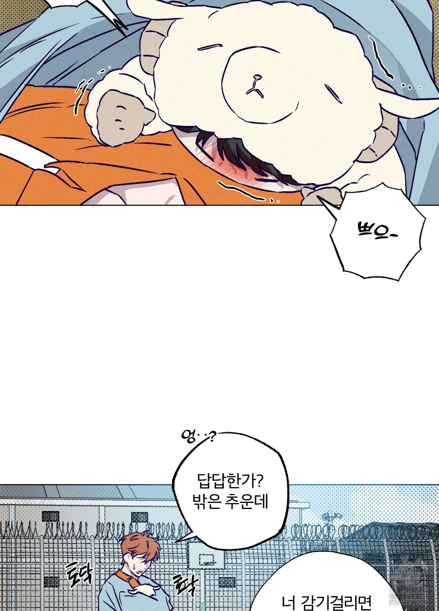 프리즌 블랙퍼스트 17화 21