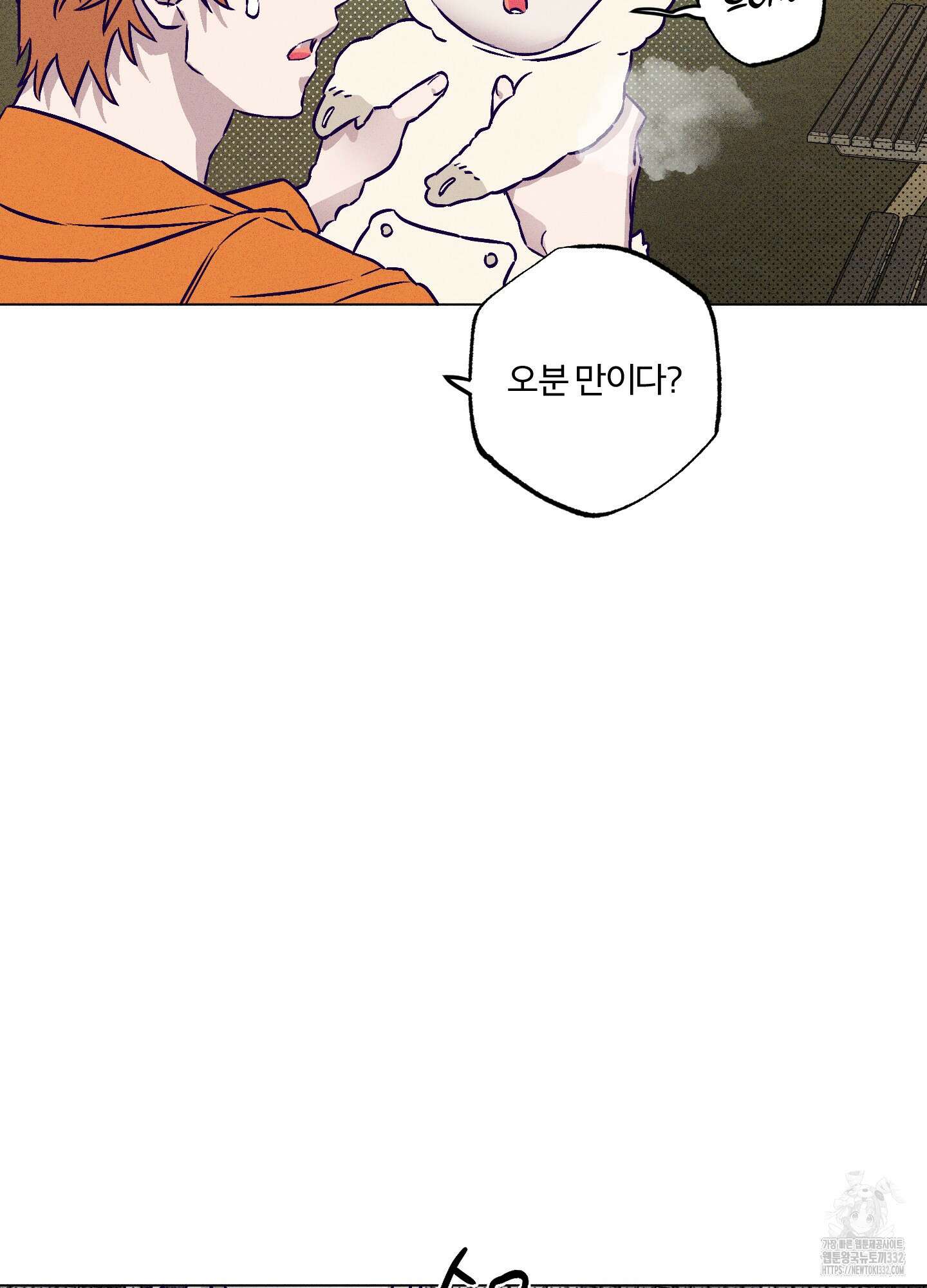 프리즌 블랙퍼스트 17화 23