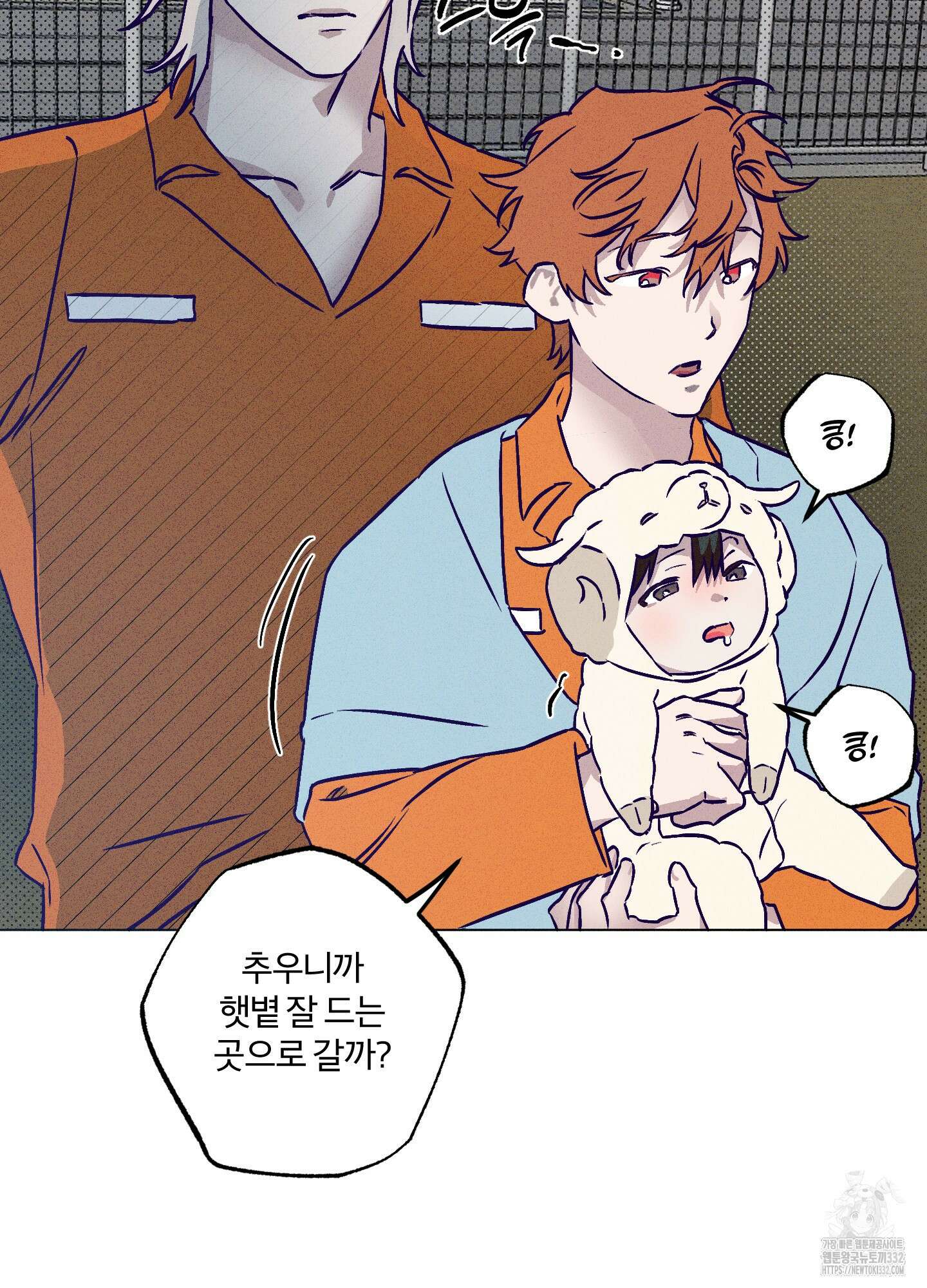 프리즌 블랙퍼스트 17화 24