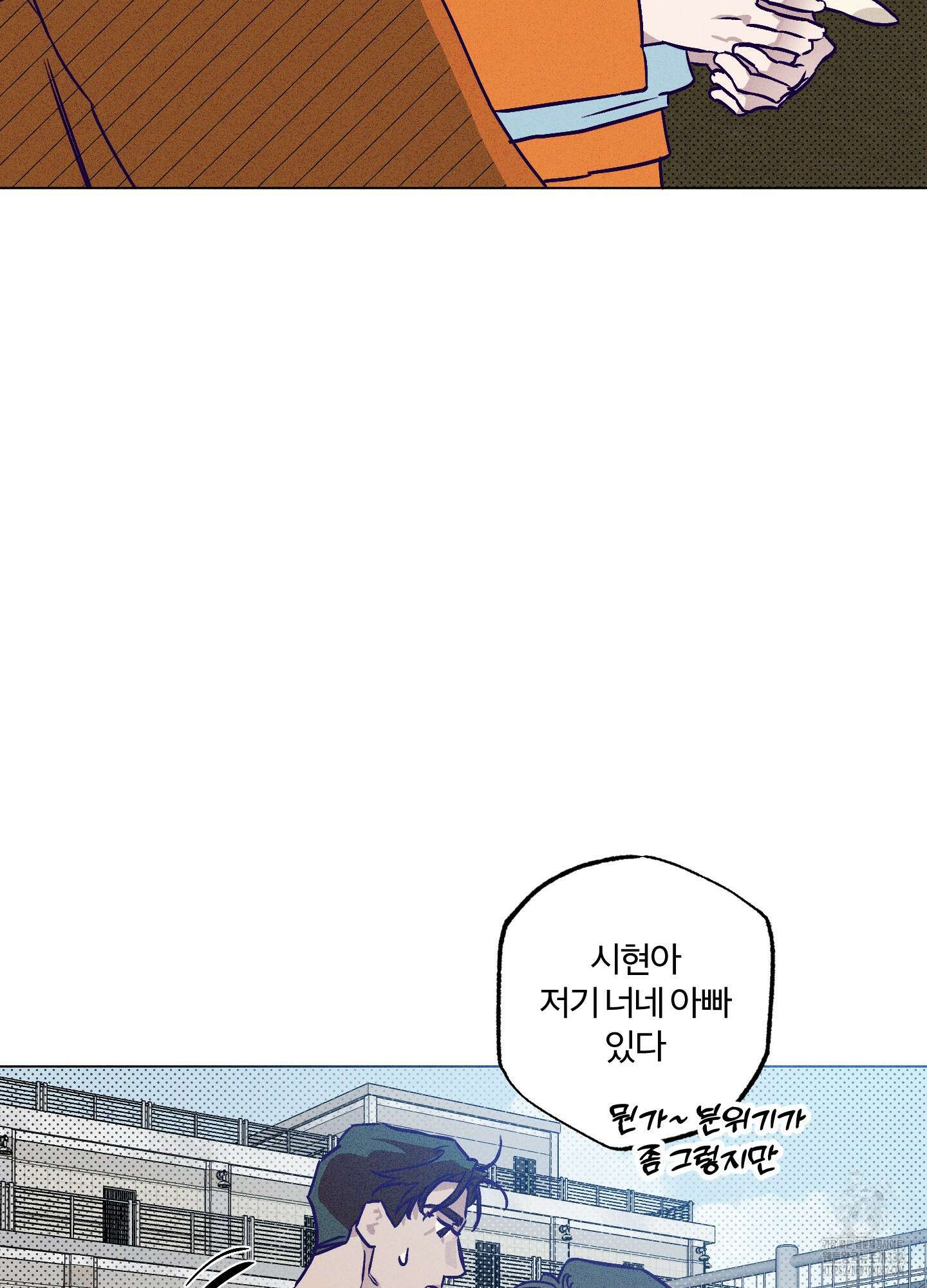 프리즌 블랙퍼스트 17화 26