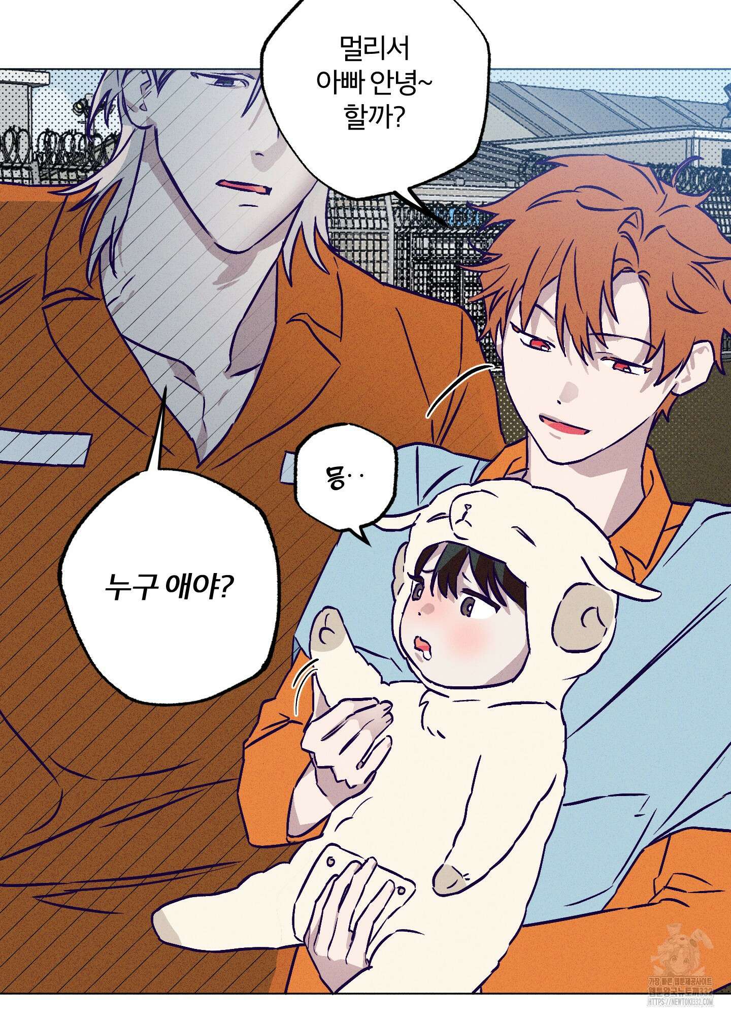 프리즌 블랙퍼스트 17화 28