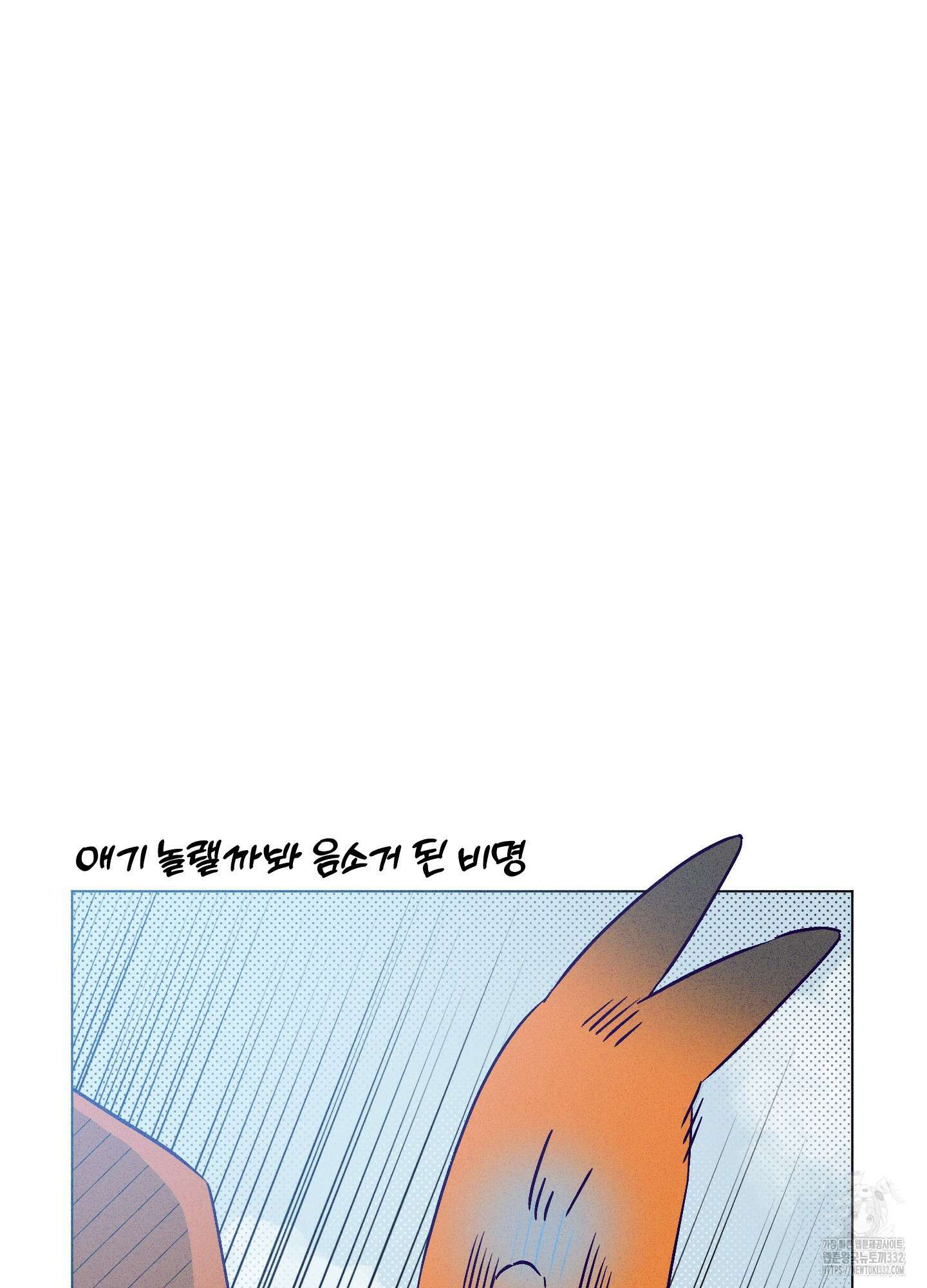 프리즌 블랙퍼스트 17화 29
