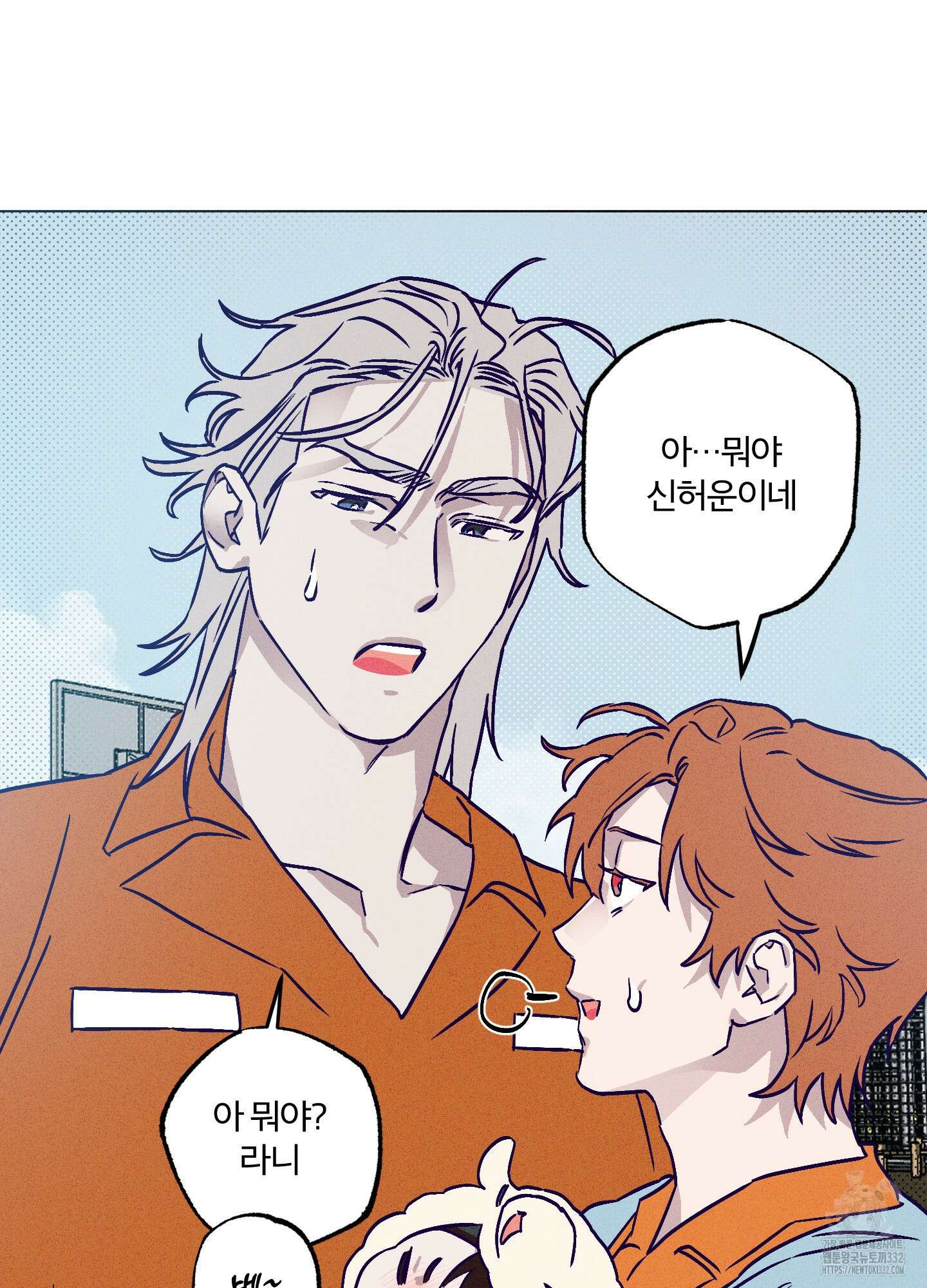 프리즌 블랙퍼스트 17화 31
