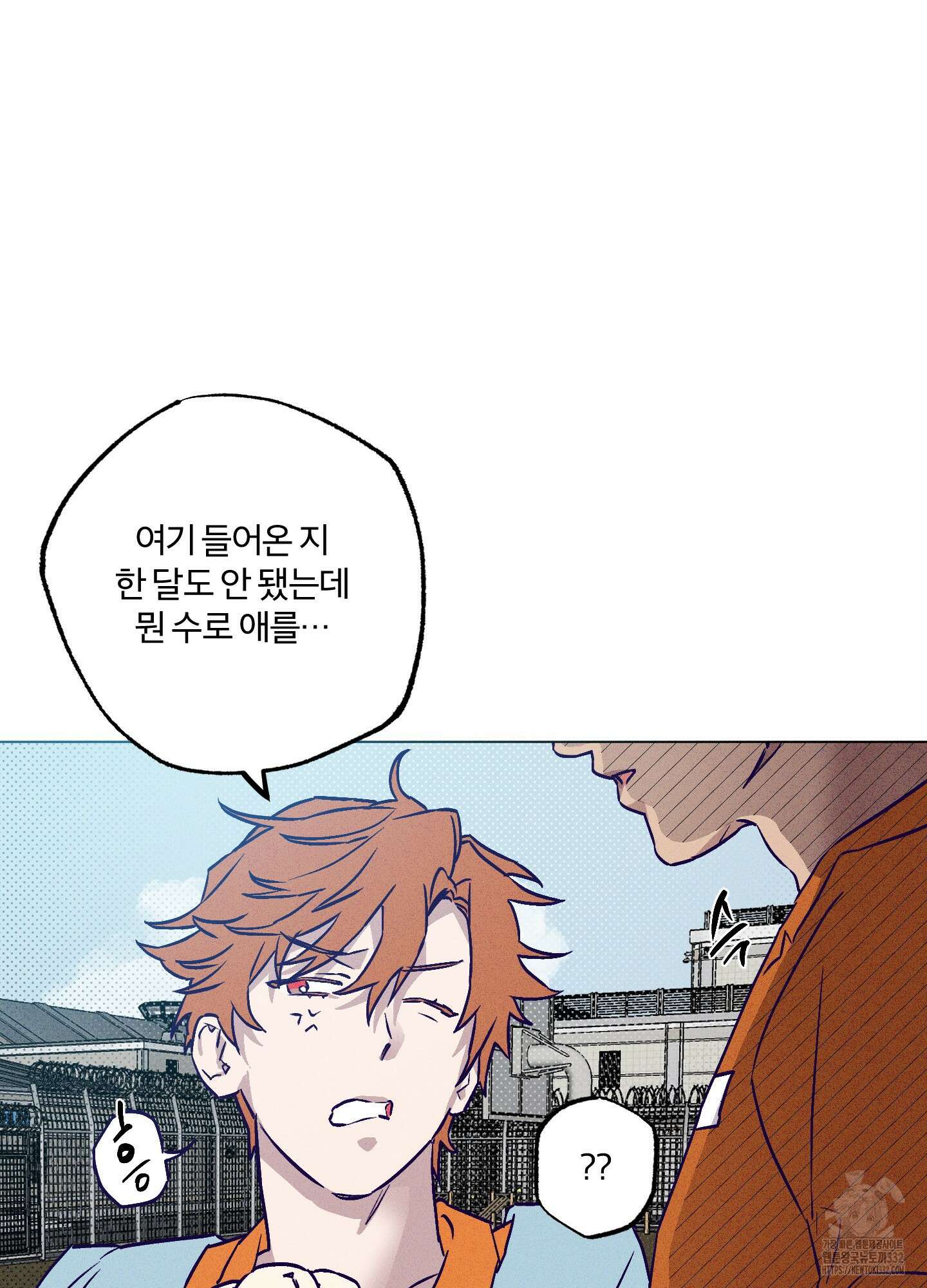 프리즌 블랙퍼스트 17화 34
