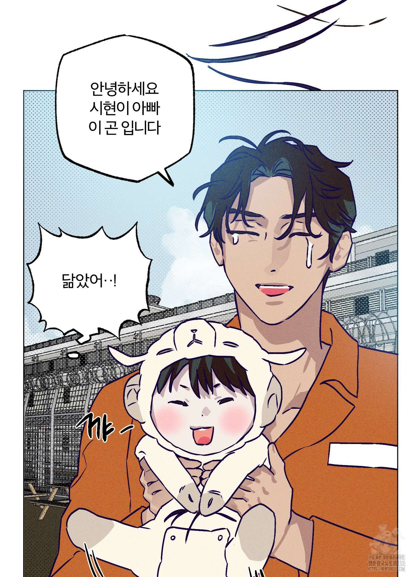 프리즌 블랙퍼스트 17화 43