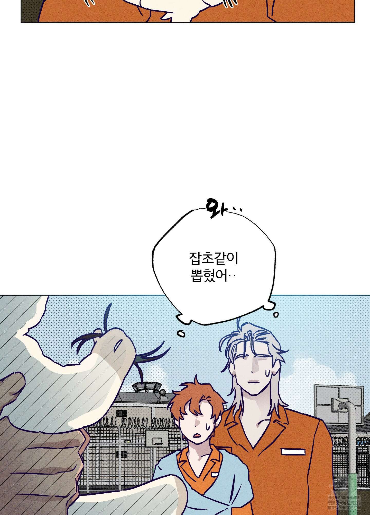 프리즌 블랙퍼스트 17화 44