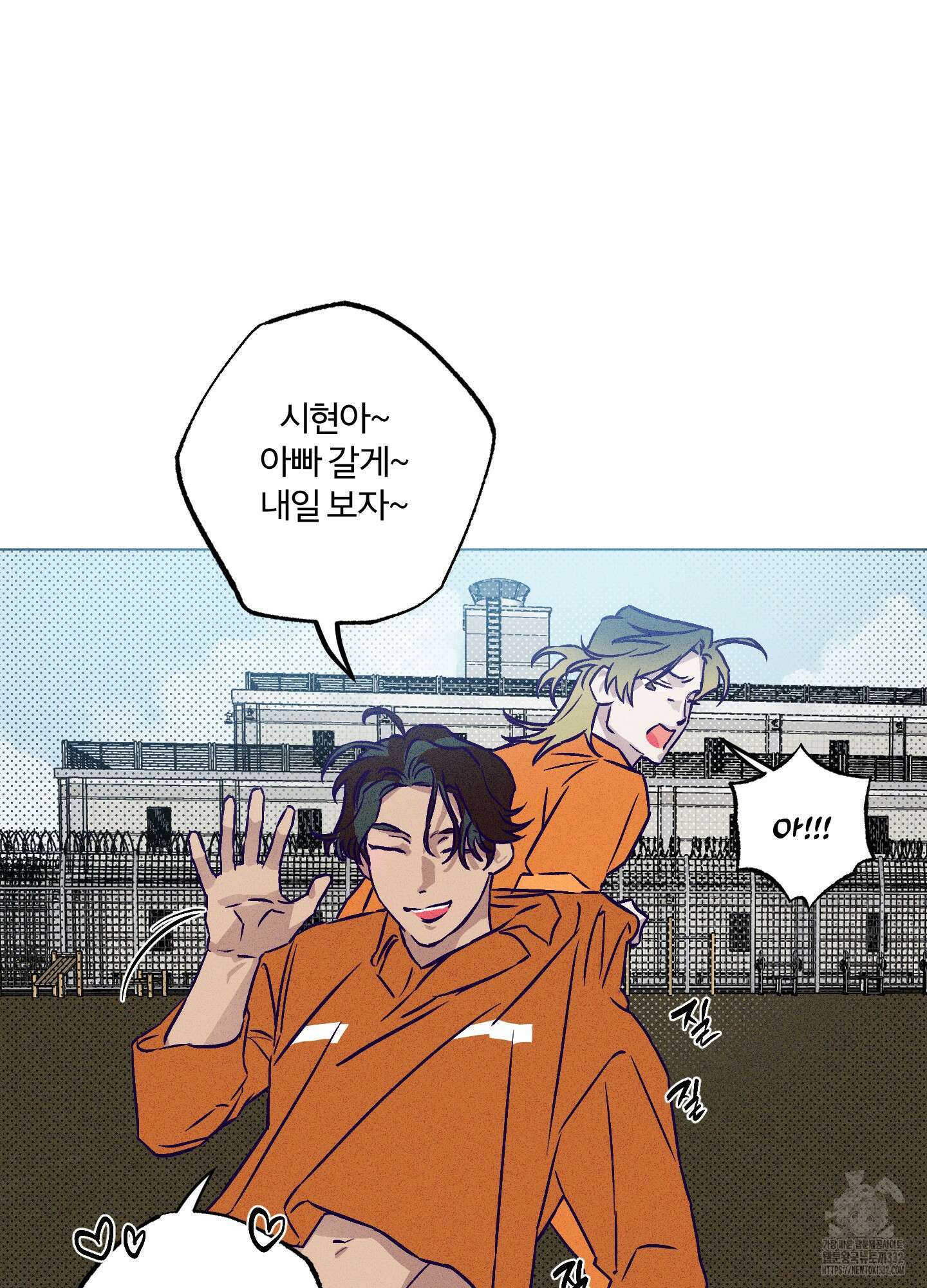 프리즌 블랙퍼스트 17화 49