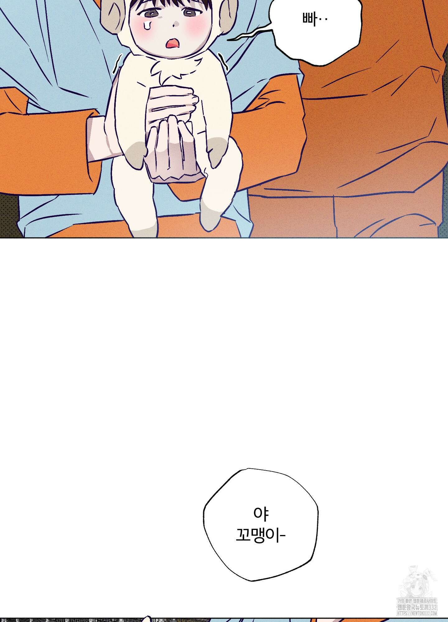 프리즌 블랙퍼스트 17화 52