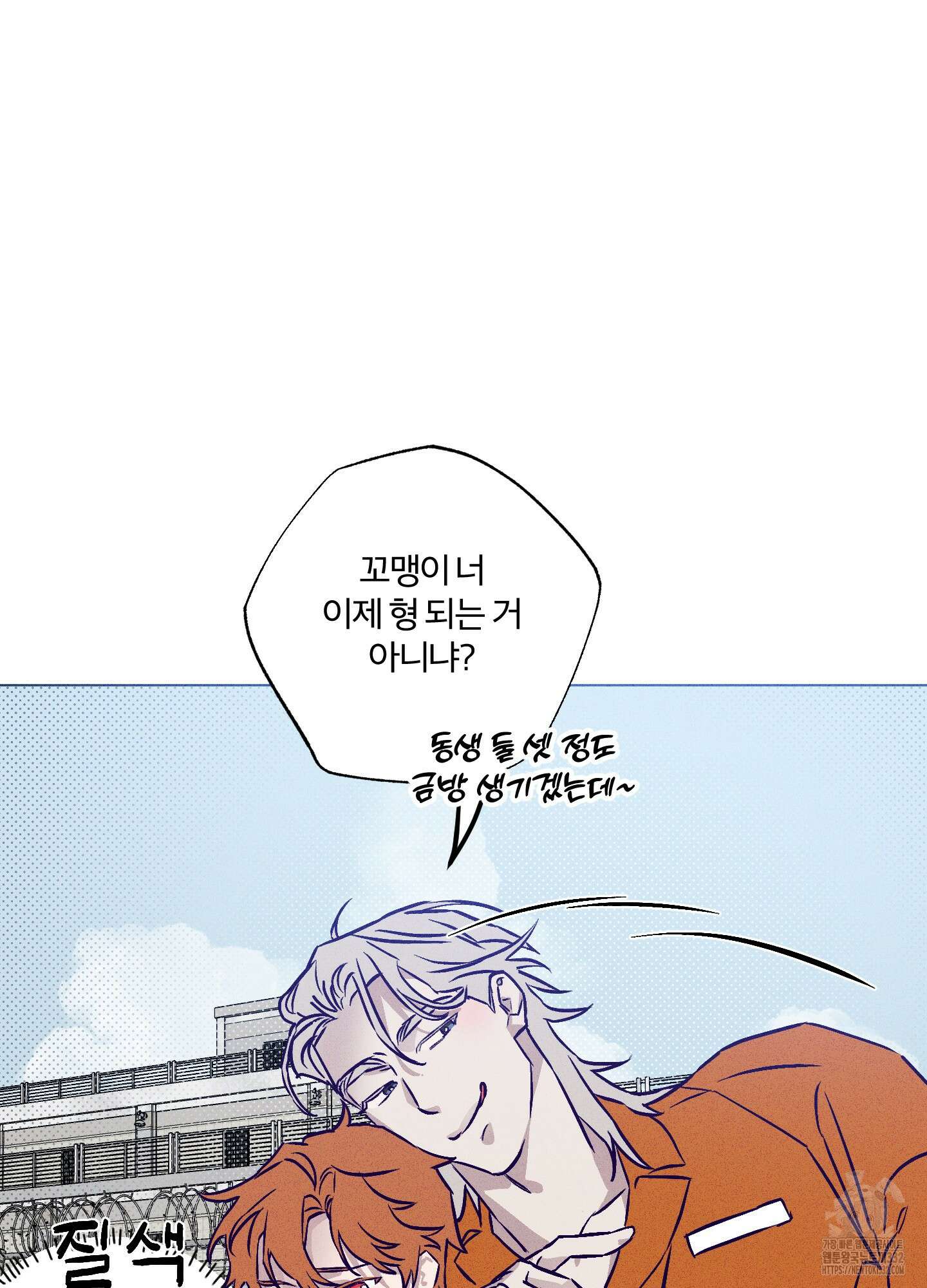 프리즌 블랙퍼스트 17화 55