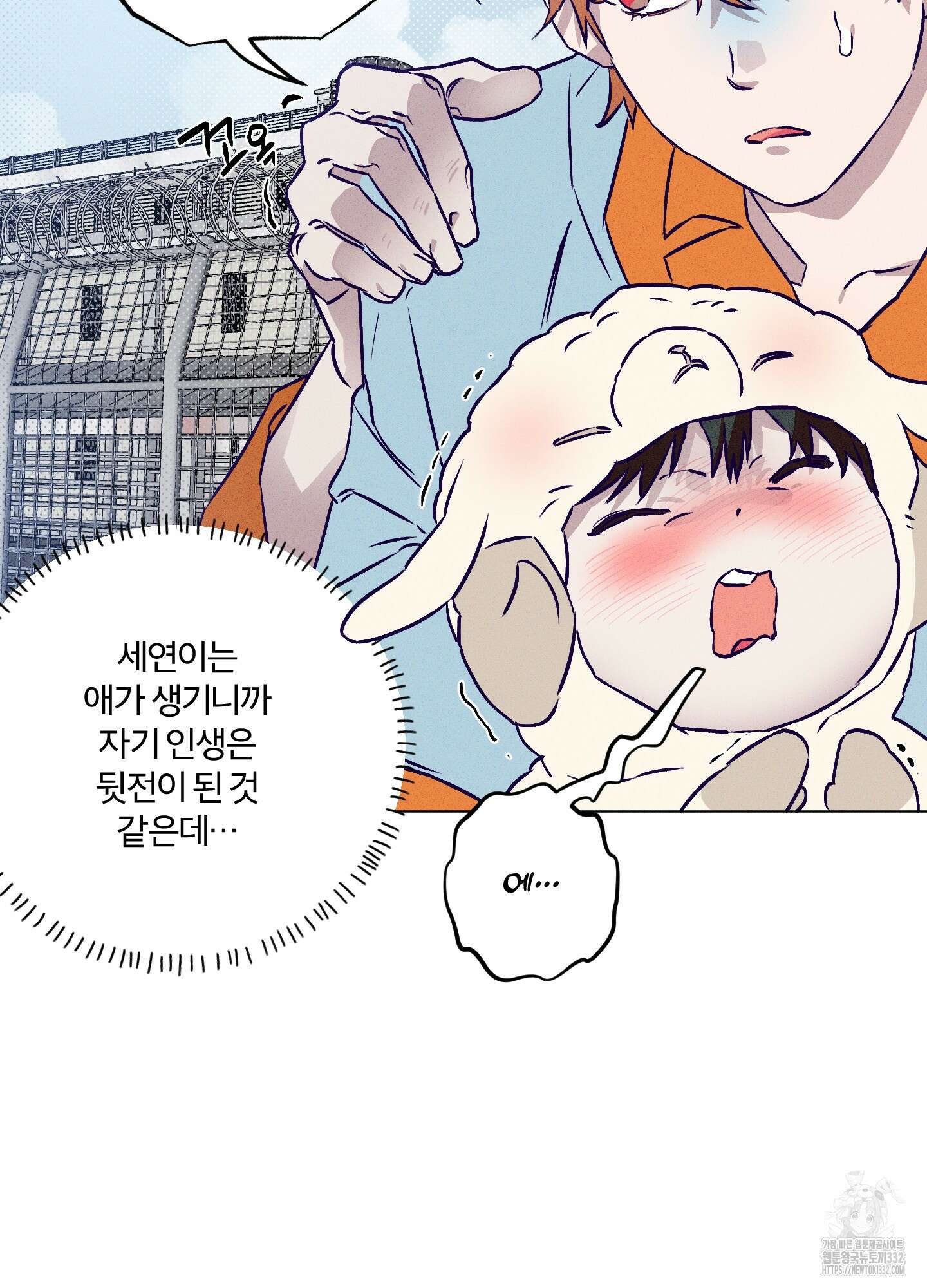 프리즌 블랙퍼스트 17화 57
