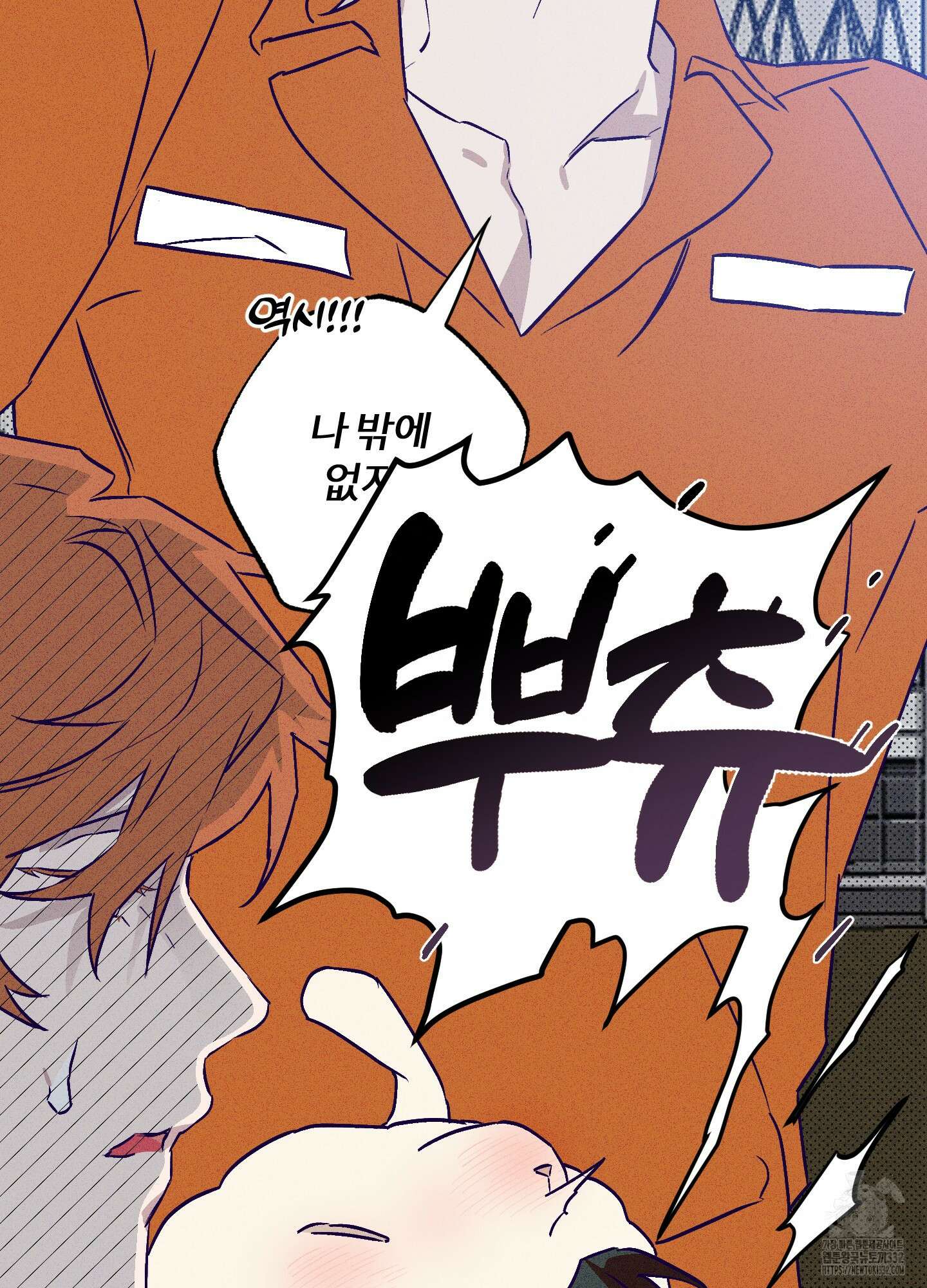 프리즌 블랙퍼스트 17화 59