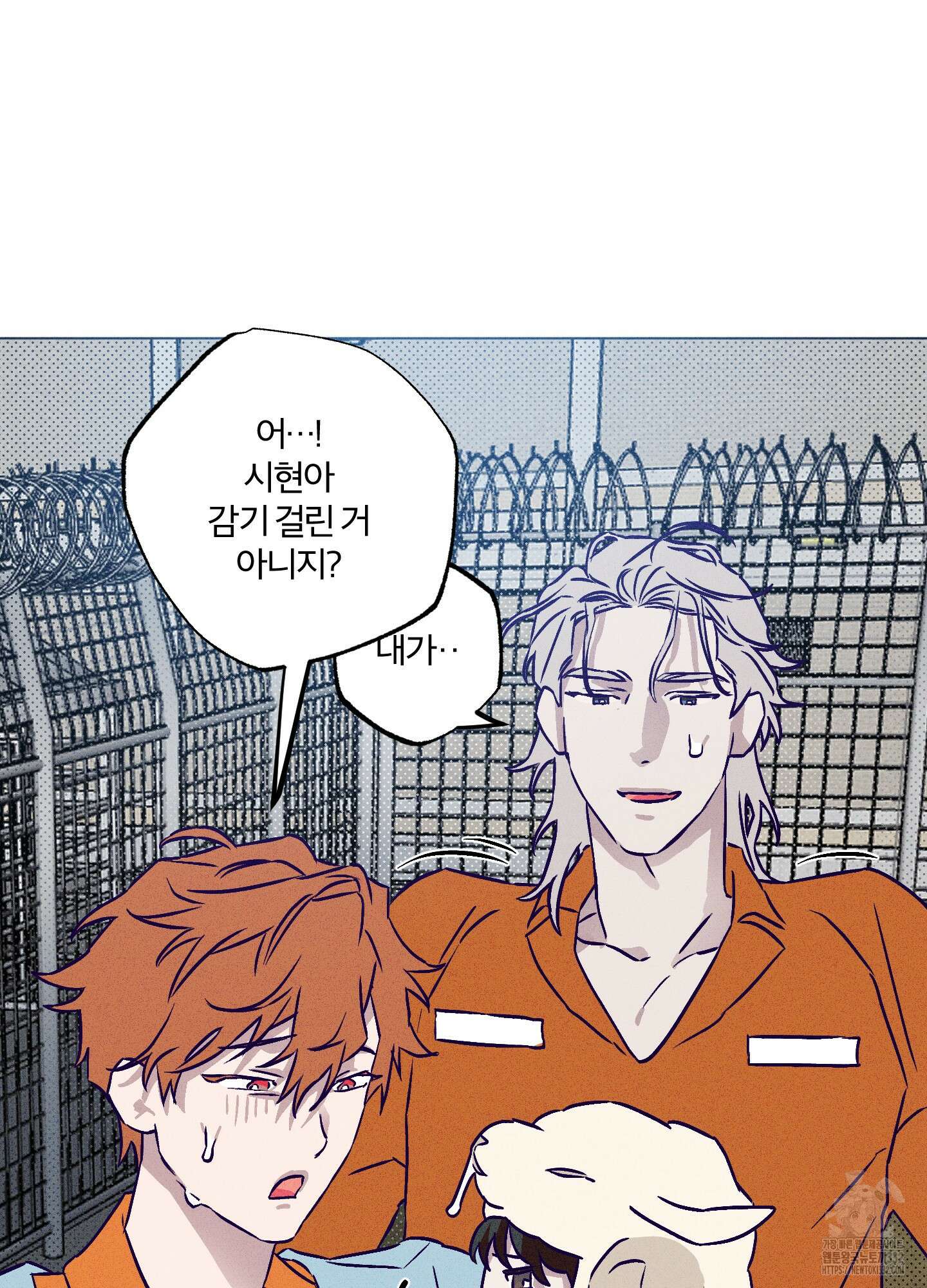 프리즌 블랙퍼스트 17화 61