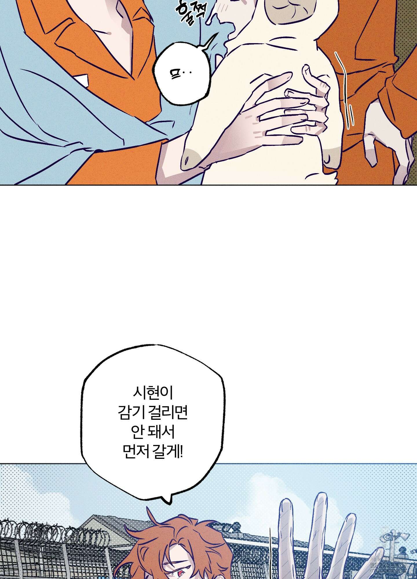 프리즌 블랙퍼스트 17화 62
