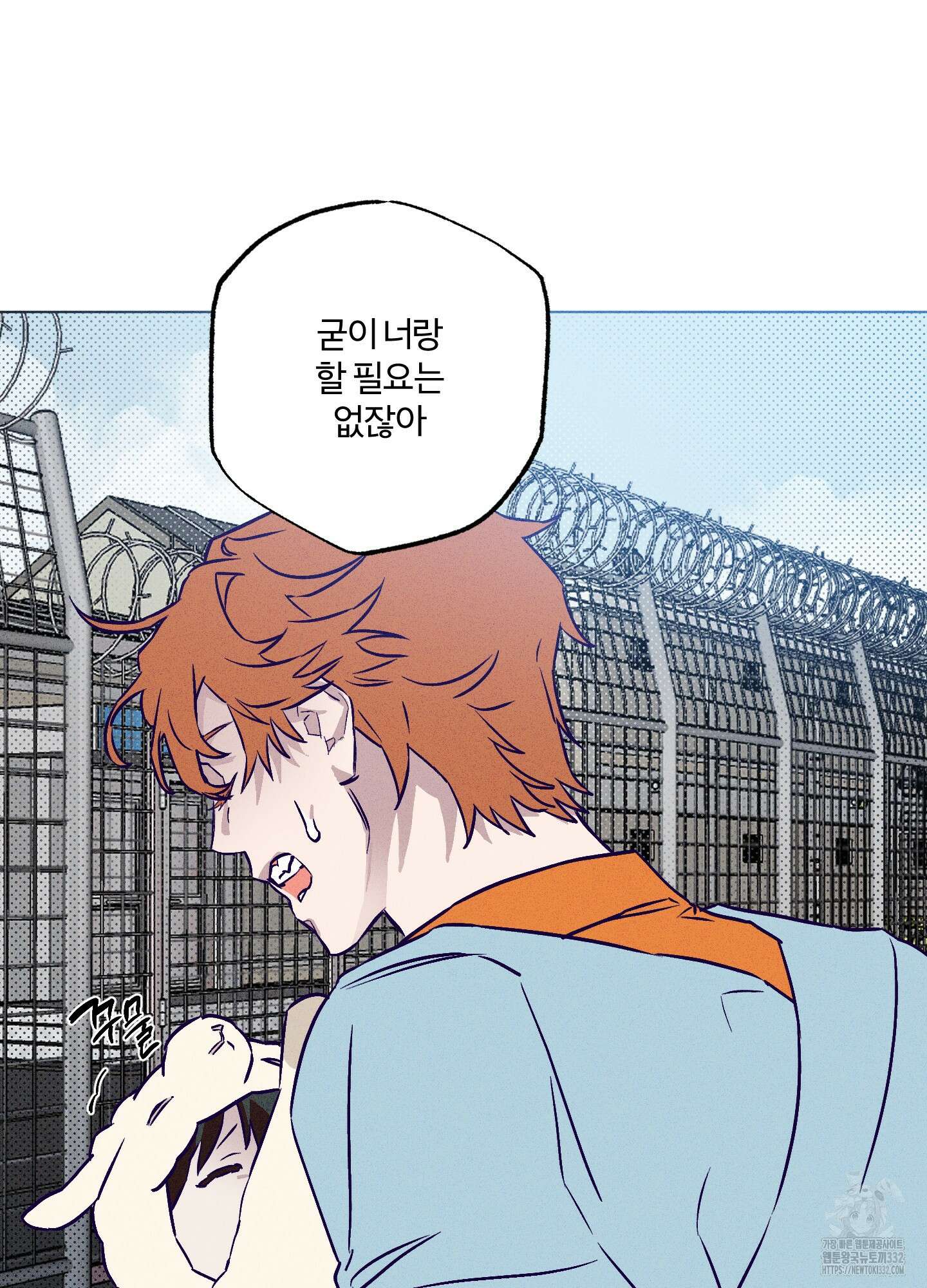 프리즌 블랙퍼스트 17화 64