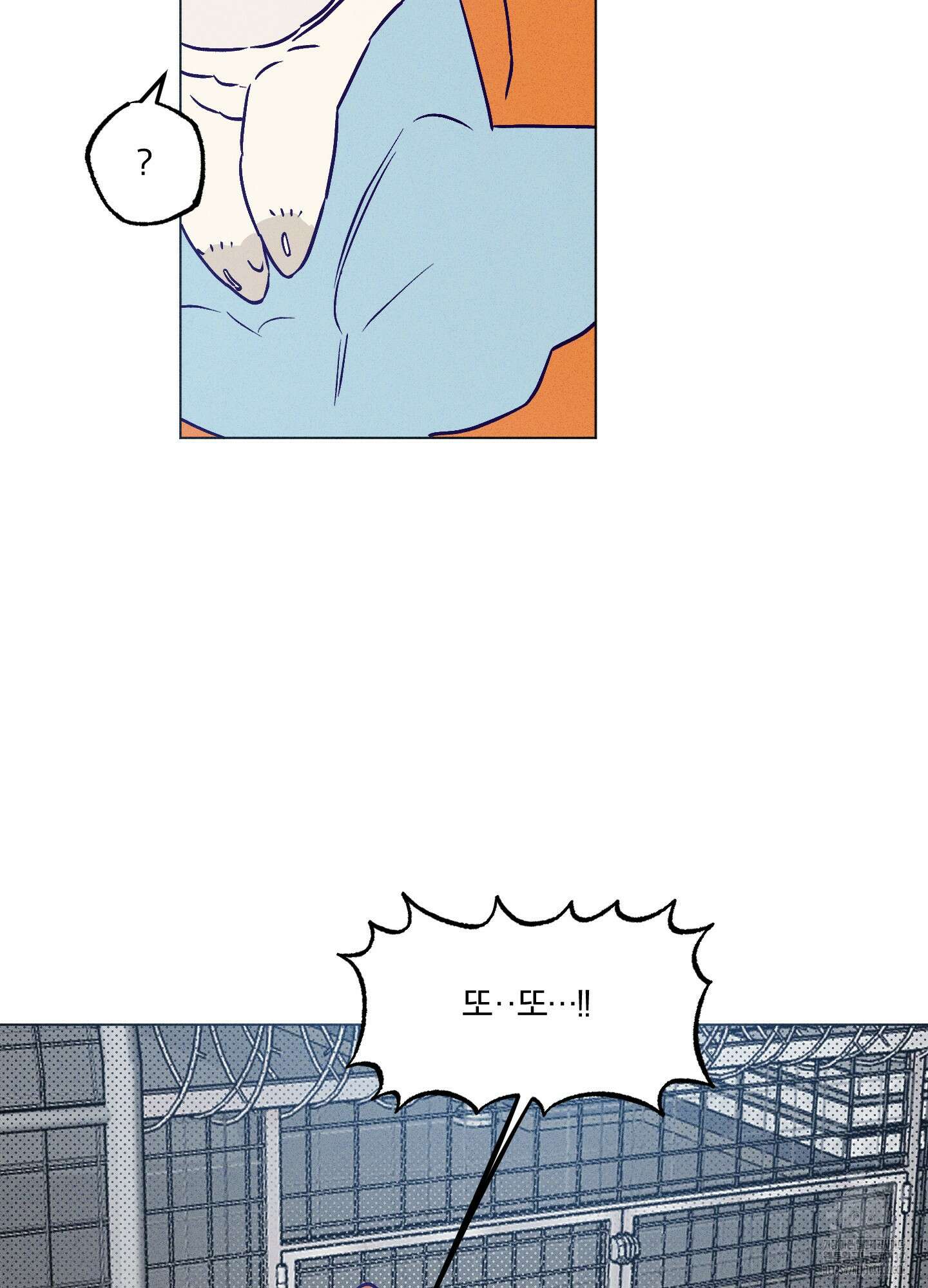 프리즌 블랙퍼스트 17화 66