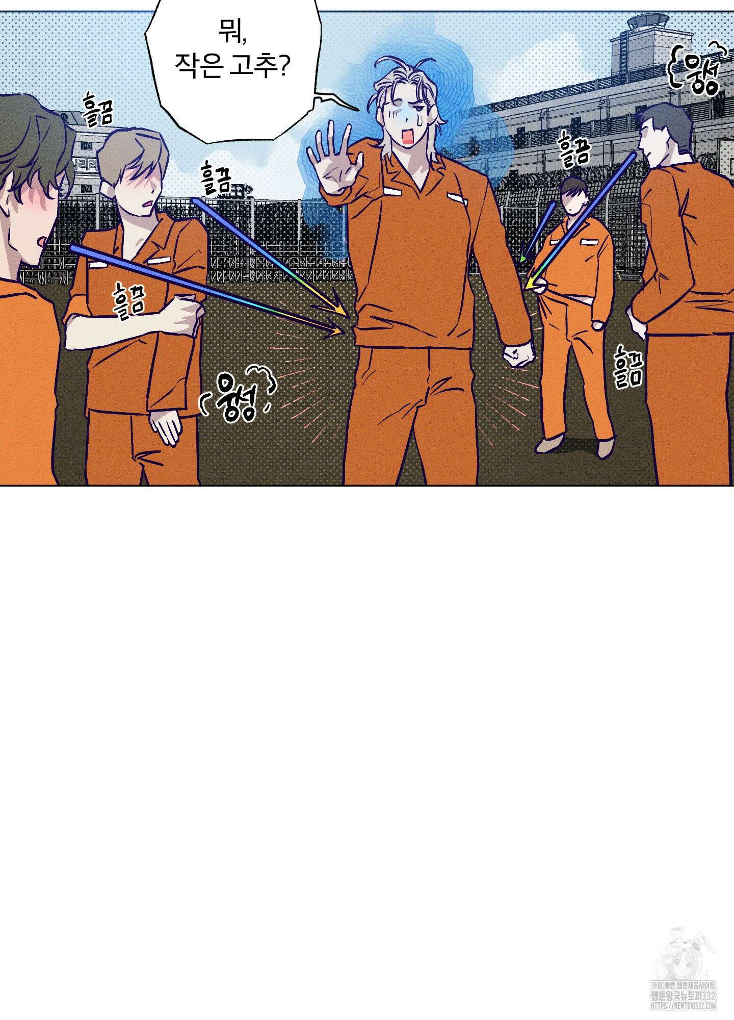 프리즌 블랙퍼스트 17화 69