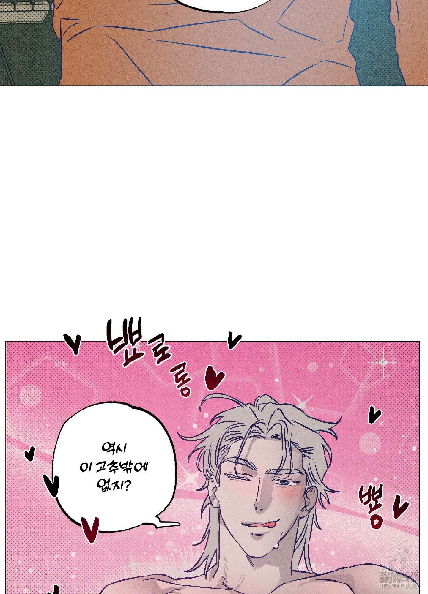 프리즌 블랙퍼스트 17화 74