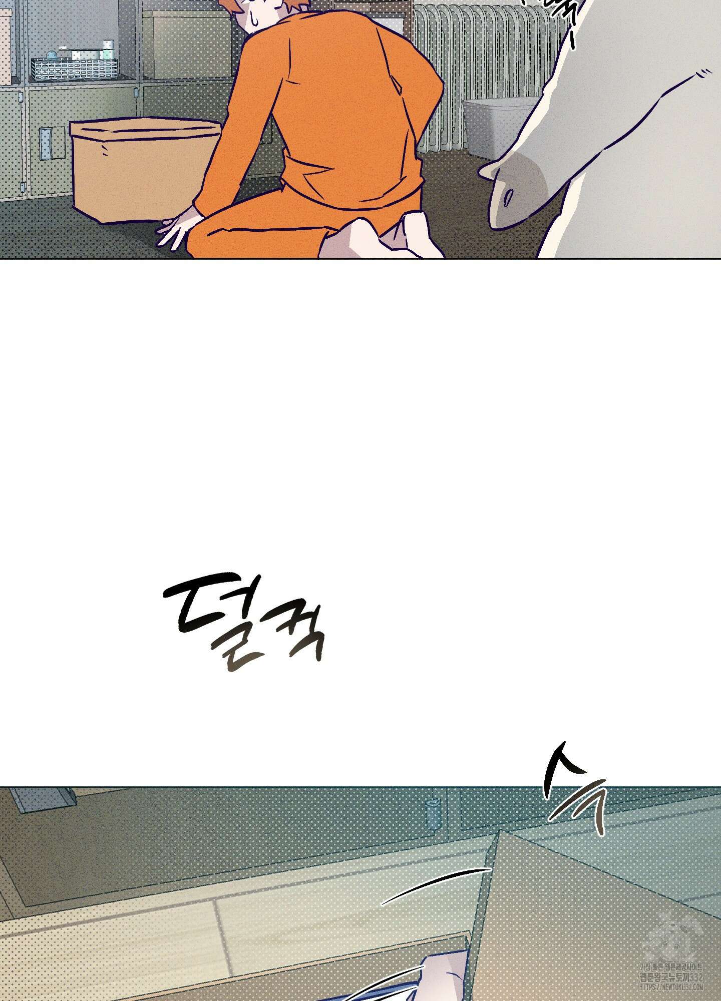 프리즌 블랙퍼스트 17화 83