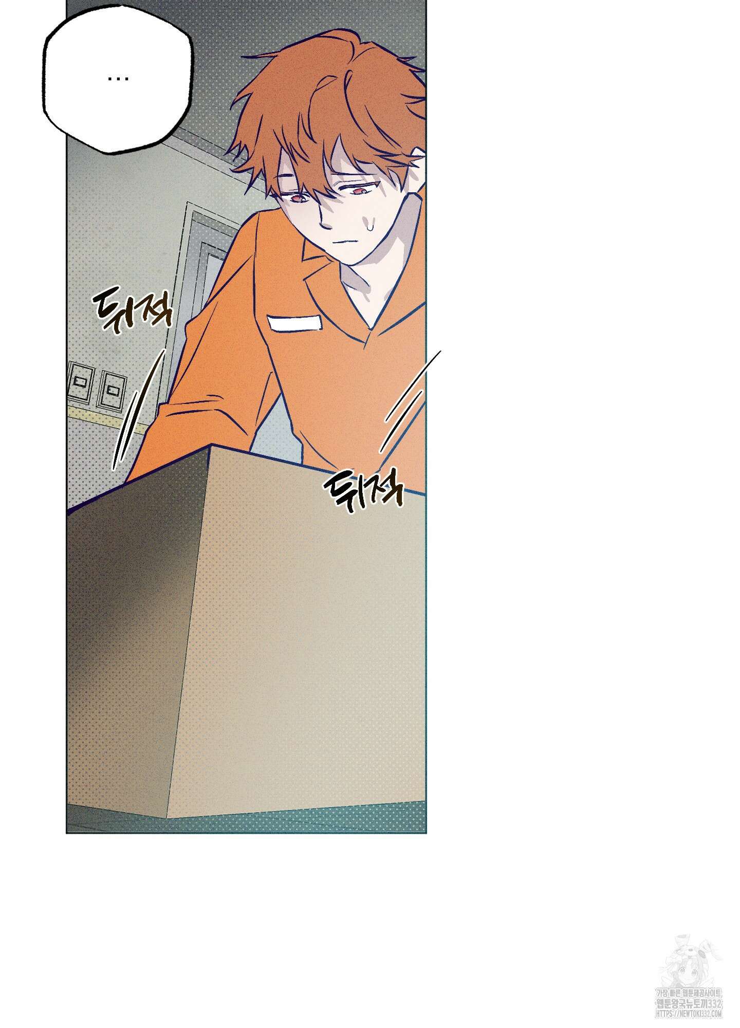 프리즌 블랙퍼스트 17화 85