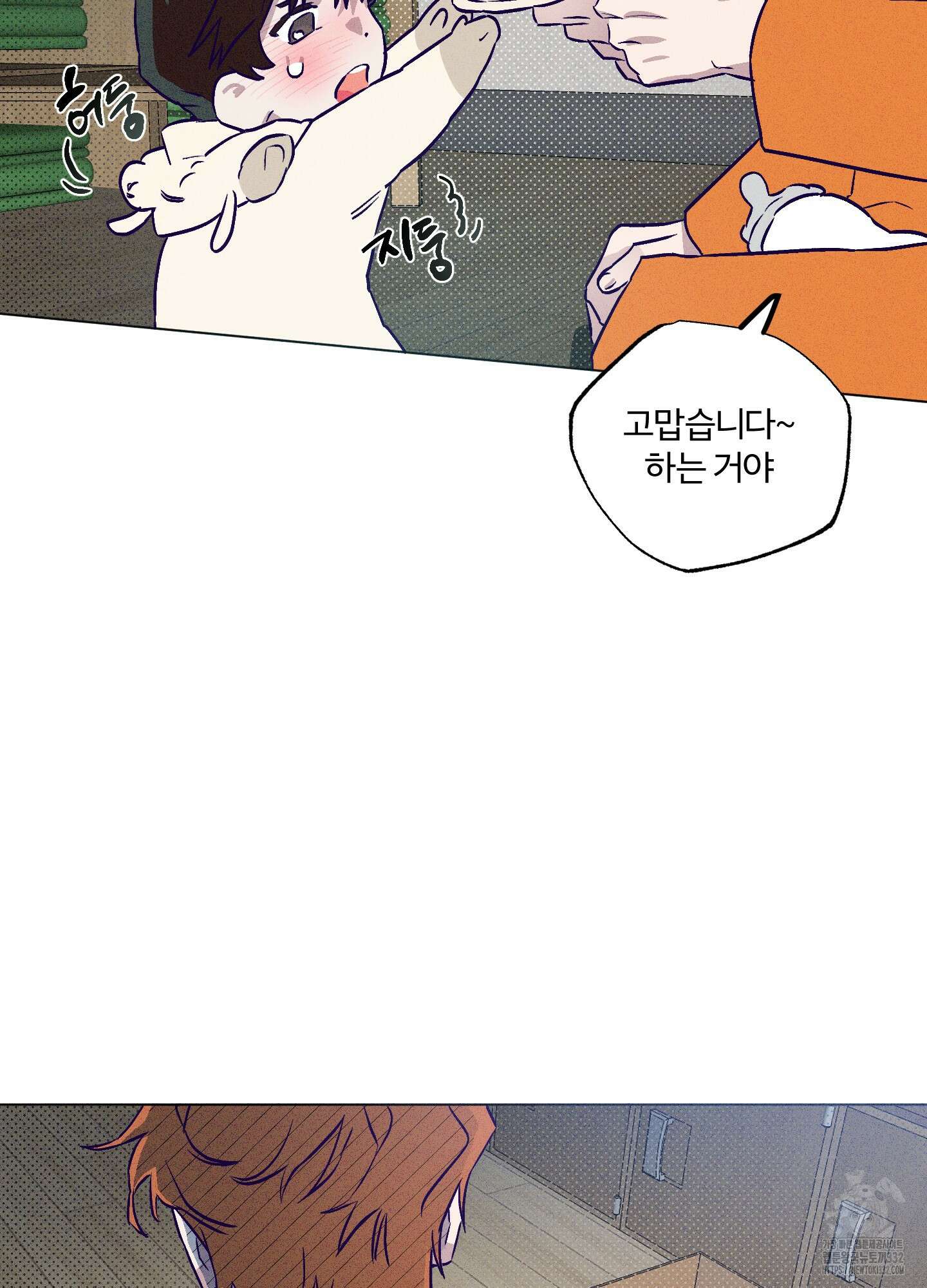 프리즌 블랙퍼스트 17화 88