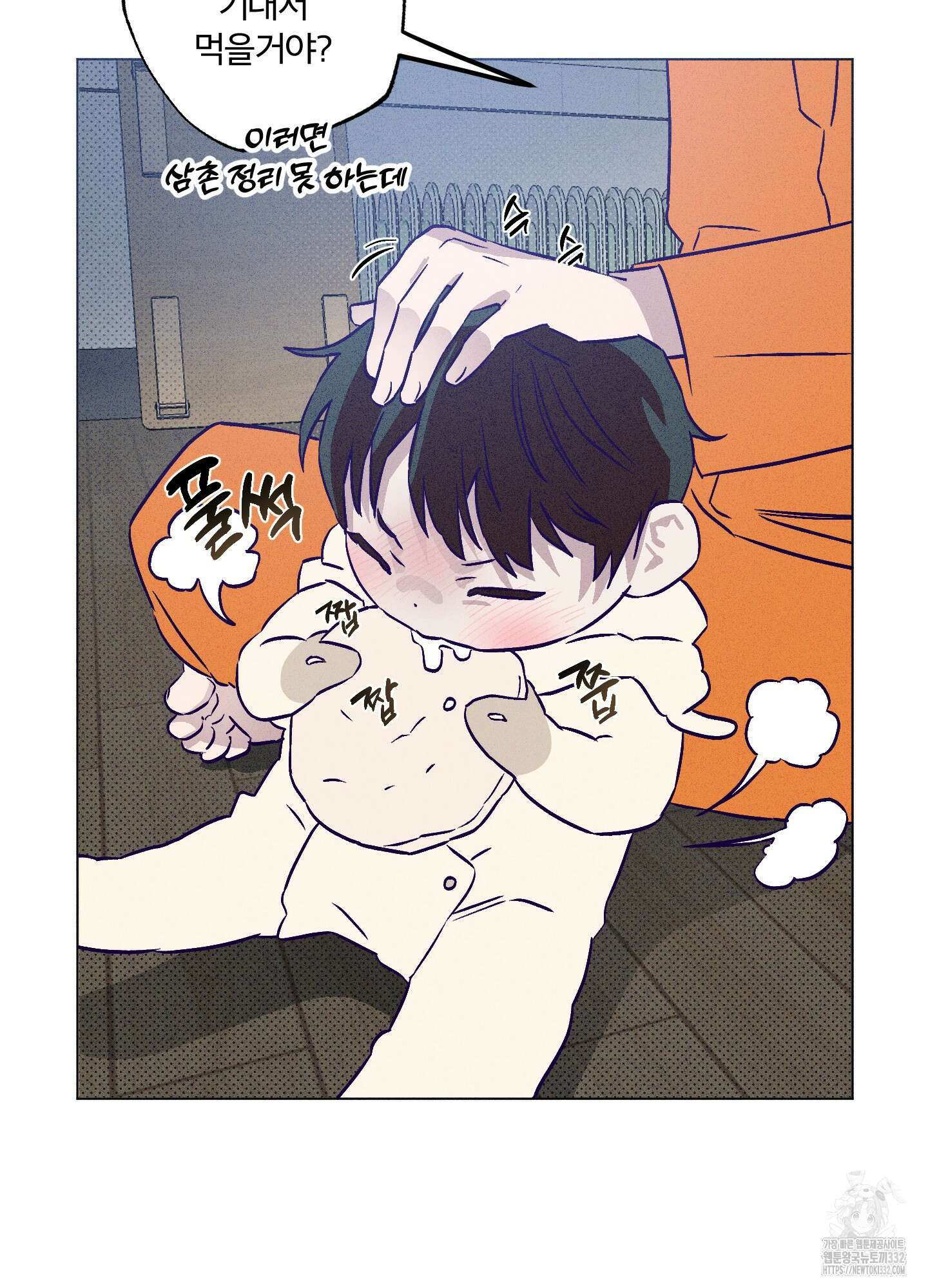 프리즌 블랙퍼스트 17화 90