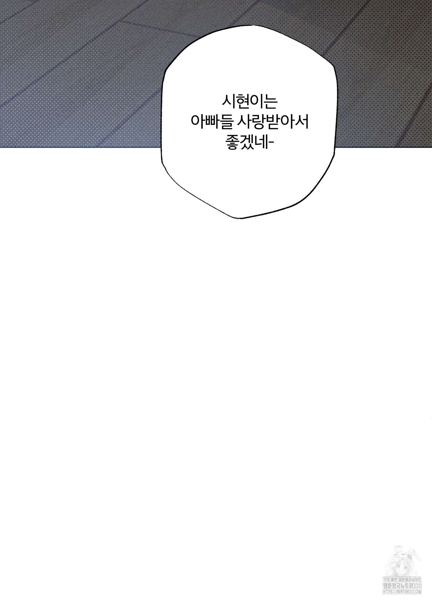 프리즌 블랙퍼스트 17화 93