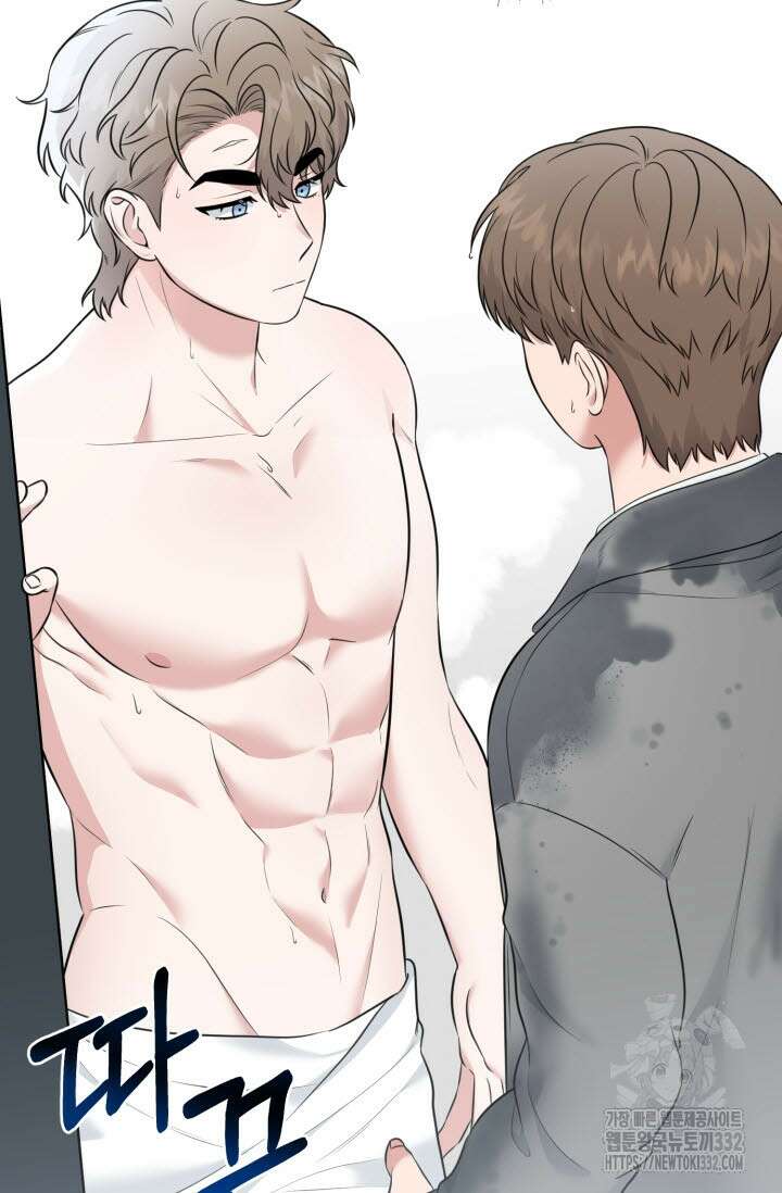 내면의 미이 5화 2