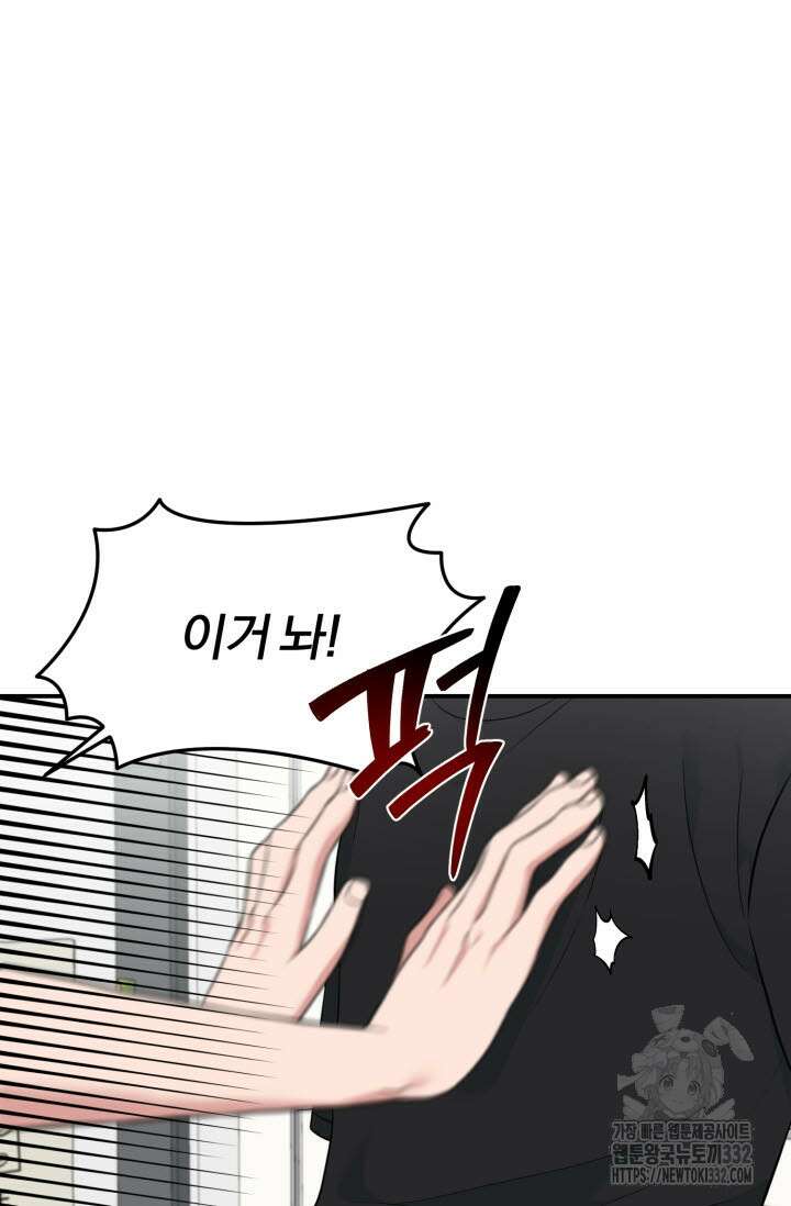 내면의 미이 5화 16