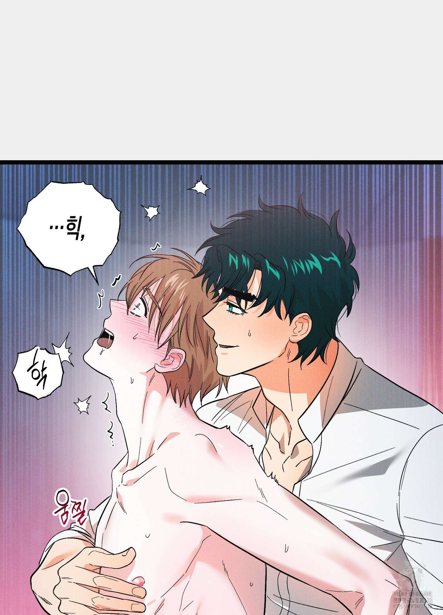외딴 섬의 낙원 43화 16