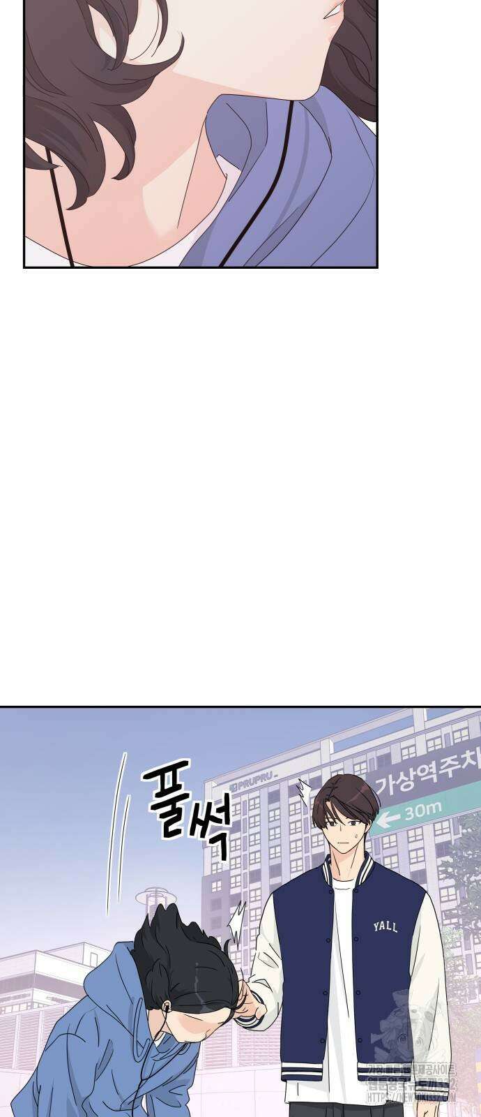 삼이는 재생한다 8화 3