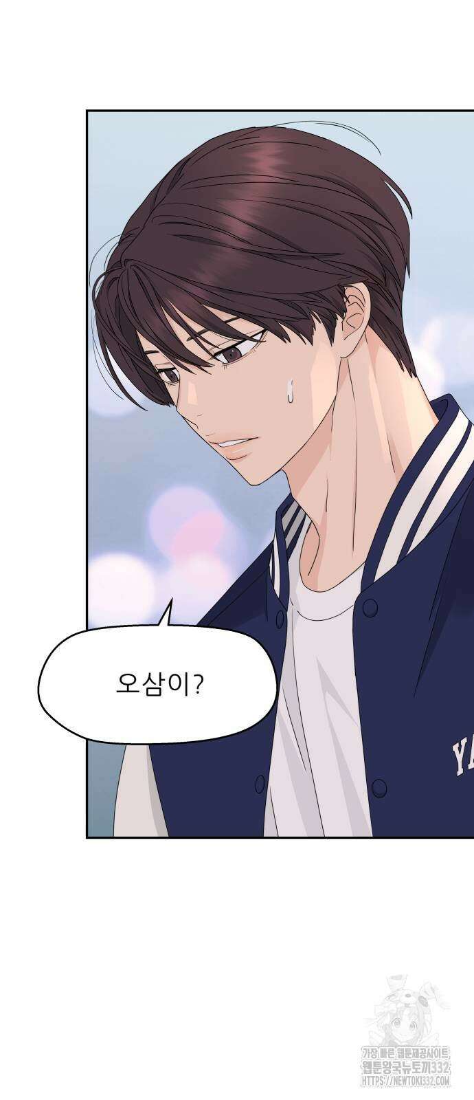 삼이는 재생한다 8화 5