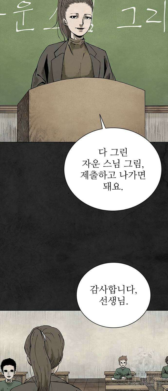 룸비니 10화 5