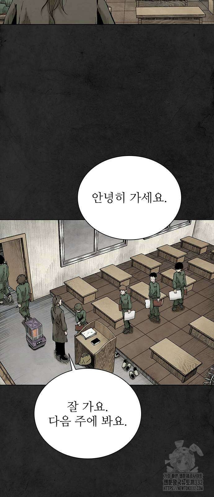 룸비니 10화 6