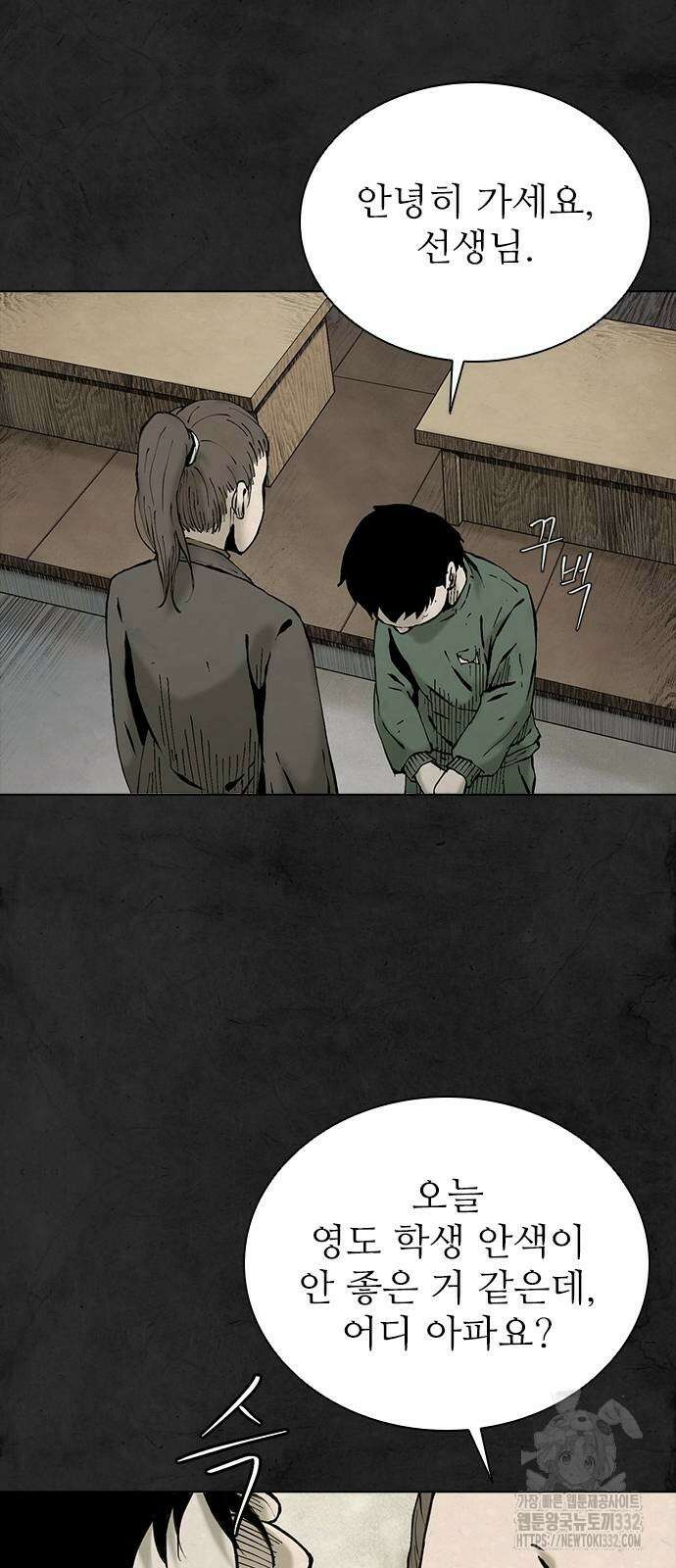룸비니 10화 7