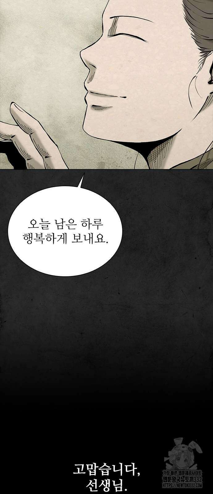 룸비니 10화 11