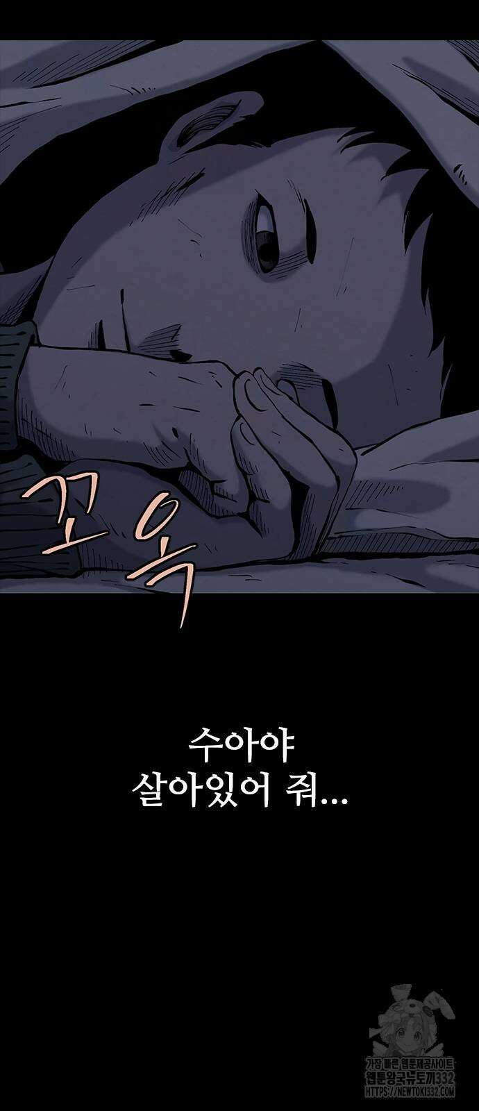 룸비니 10화 12