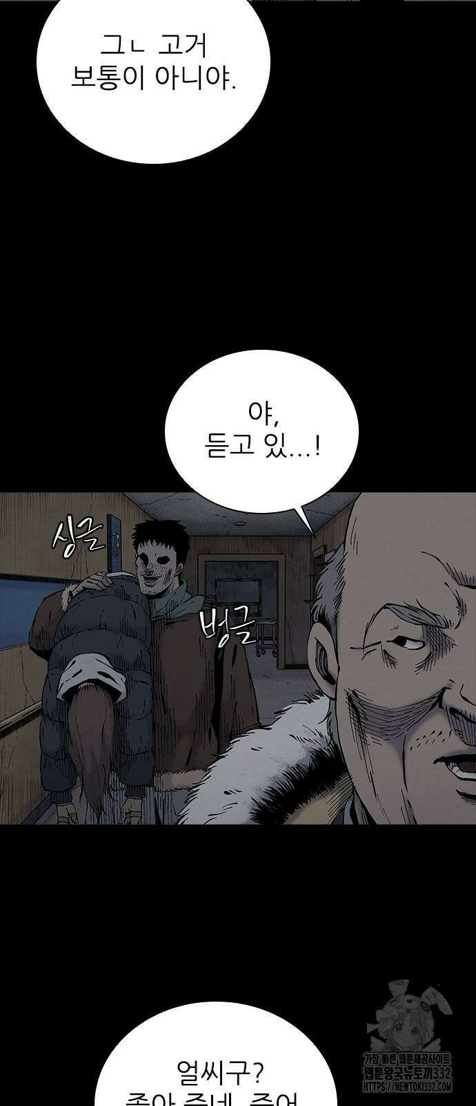 룸비니 10화 16